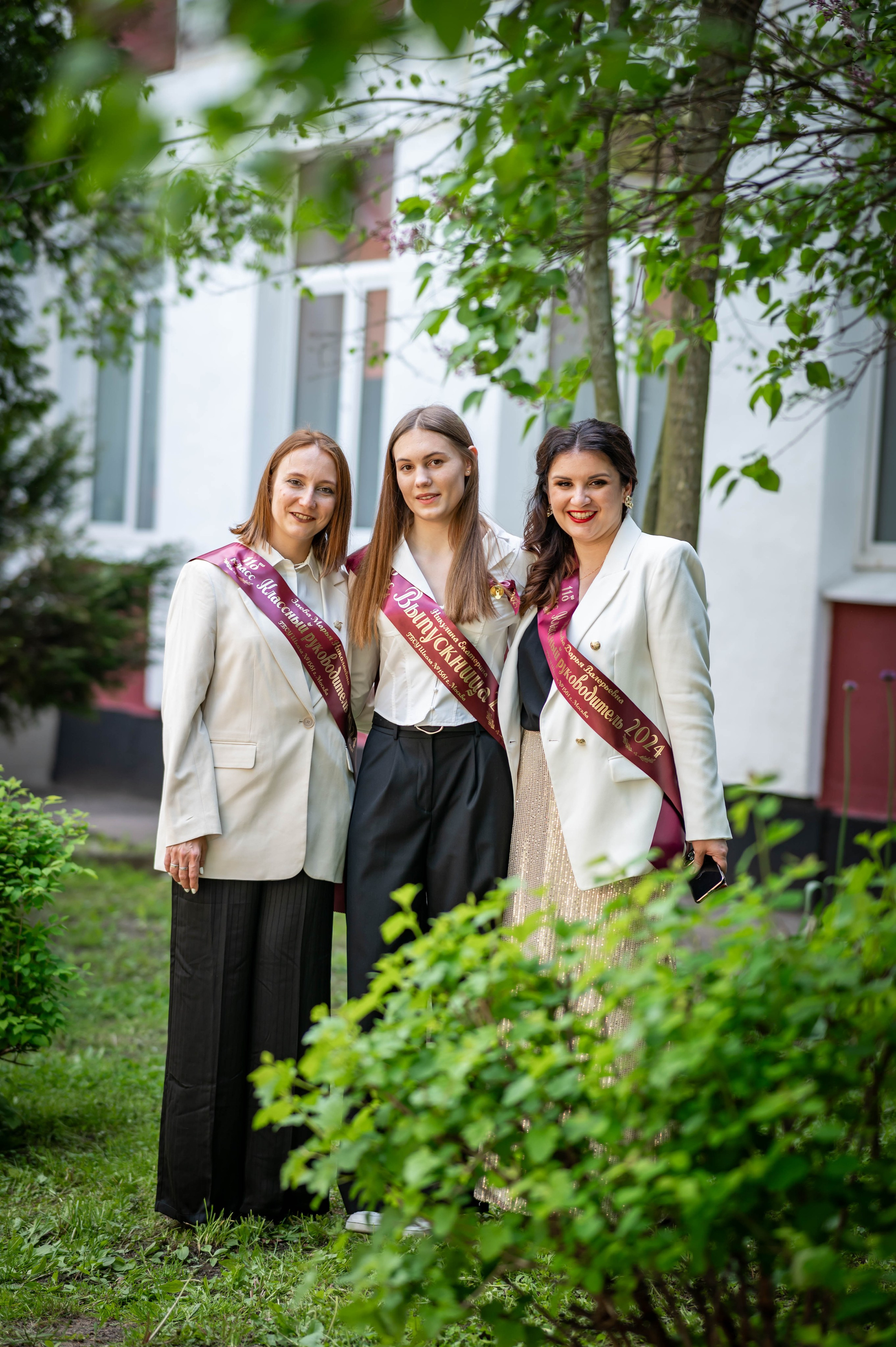 Последний звонок