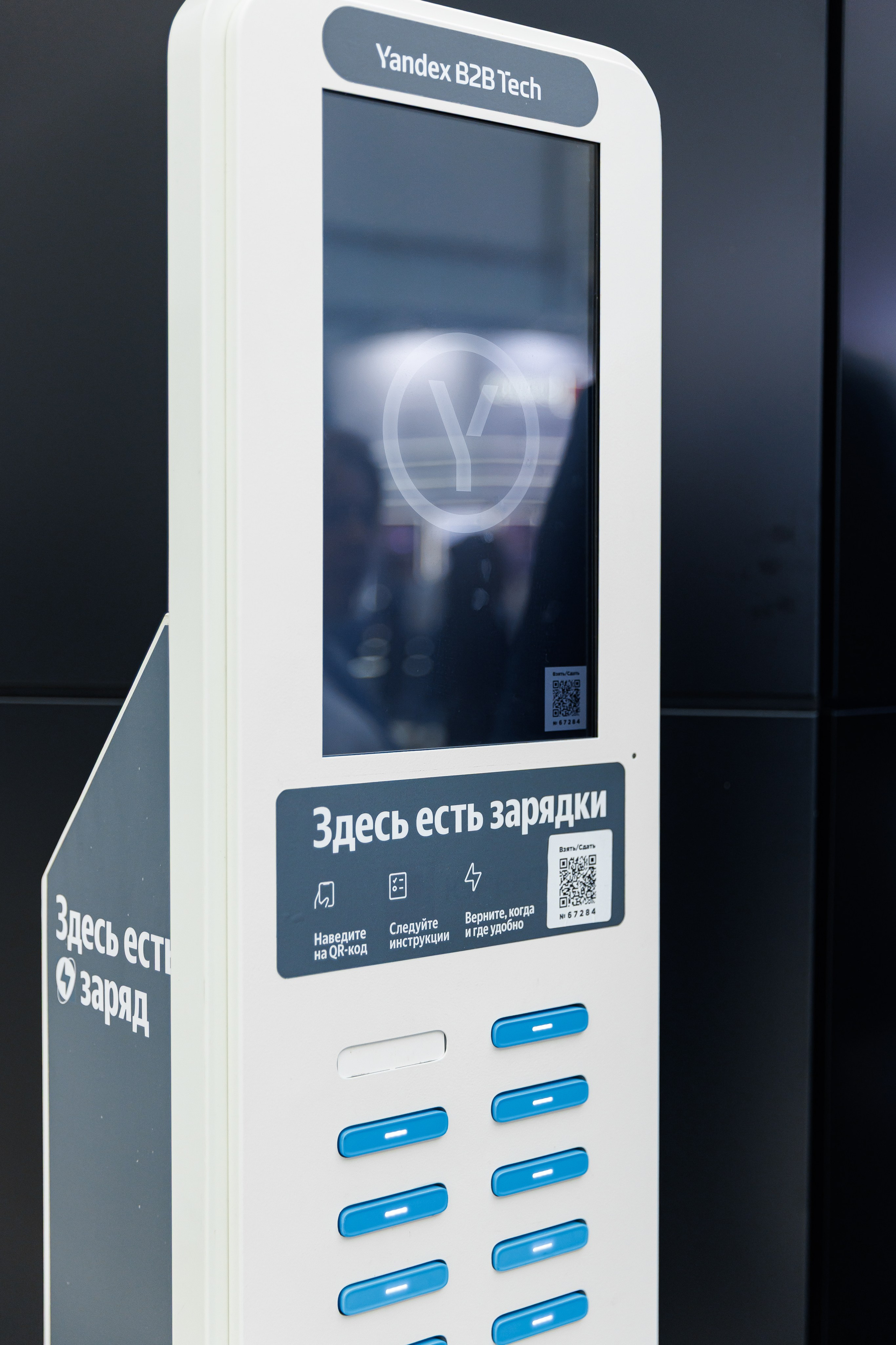 Финополис | Главный медиа-центр Сириус. Репортажный фотограф | Роза Хутор Красная Поляна Сочи Сириус