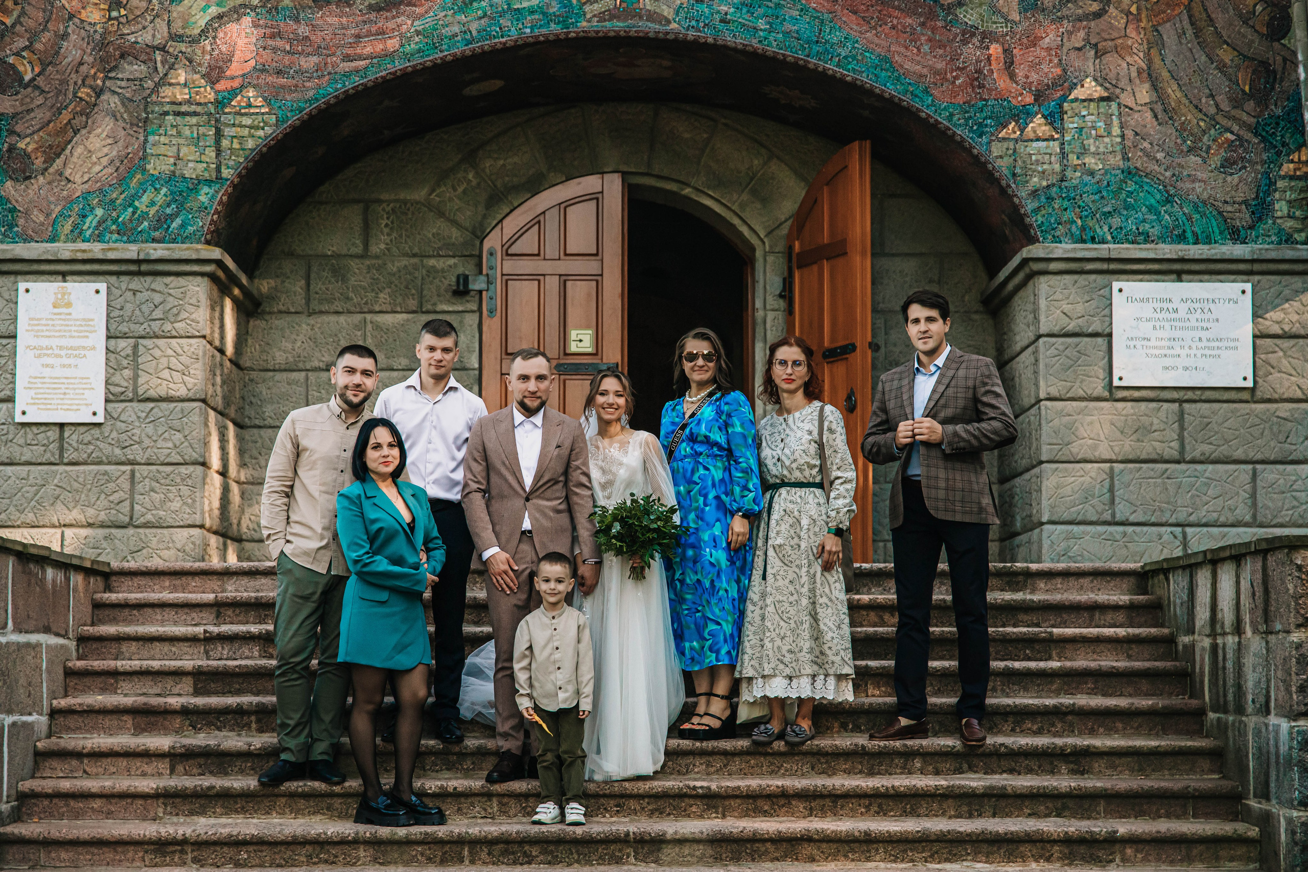 Вячеслав и Анастасия (пакет «Весь день»). Фотограф Дарья Маташкова