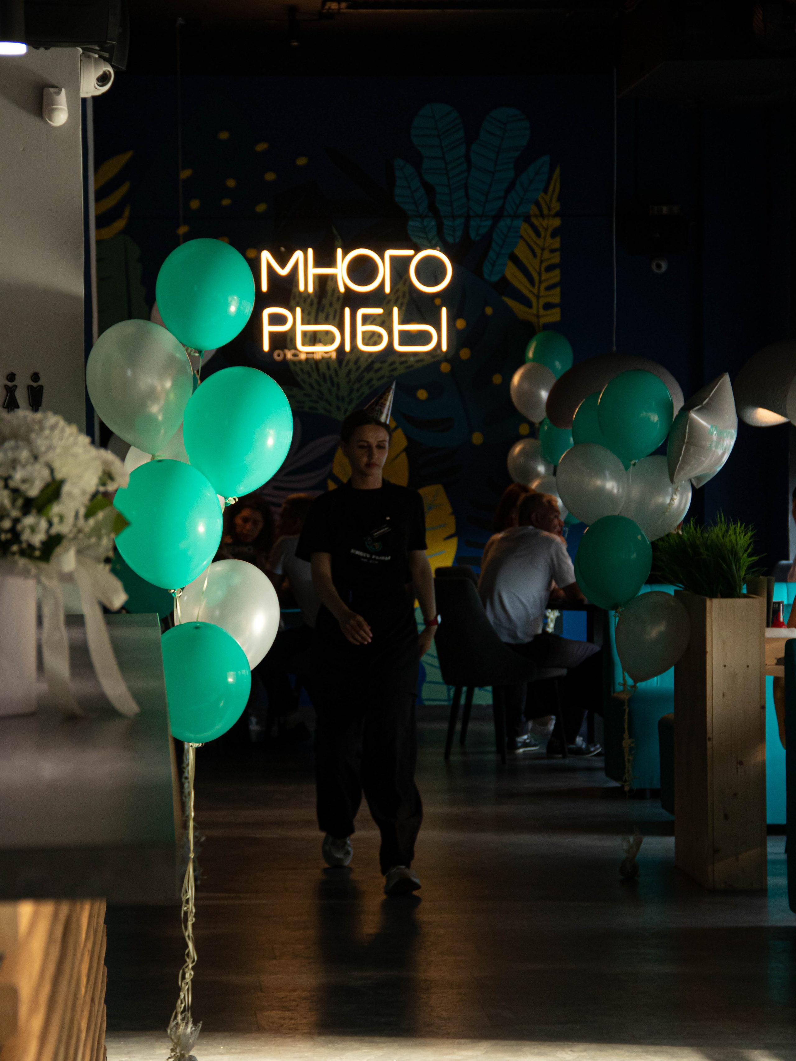 День рождения « Много рыбы». «Матрица»