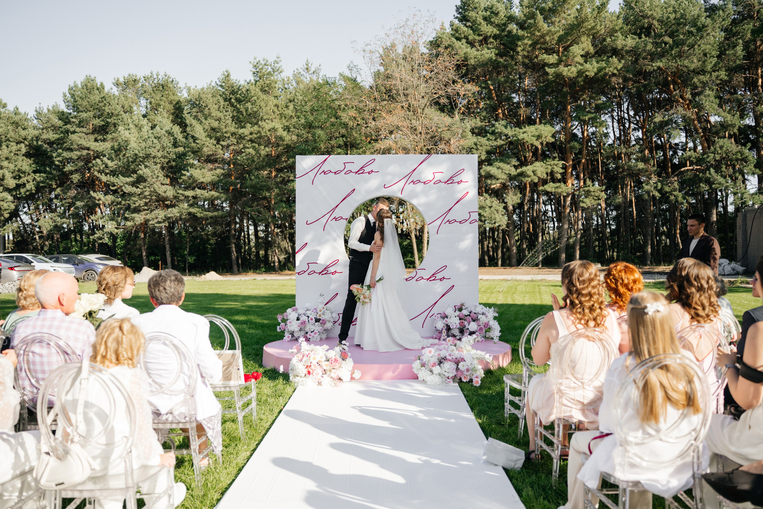 Таня и Слава Старый Оскол. Свадебный фотограф Белгород