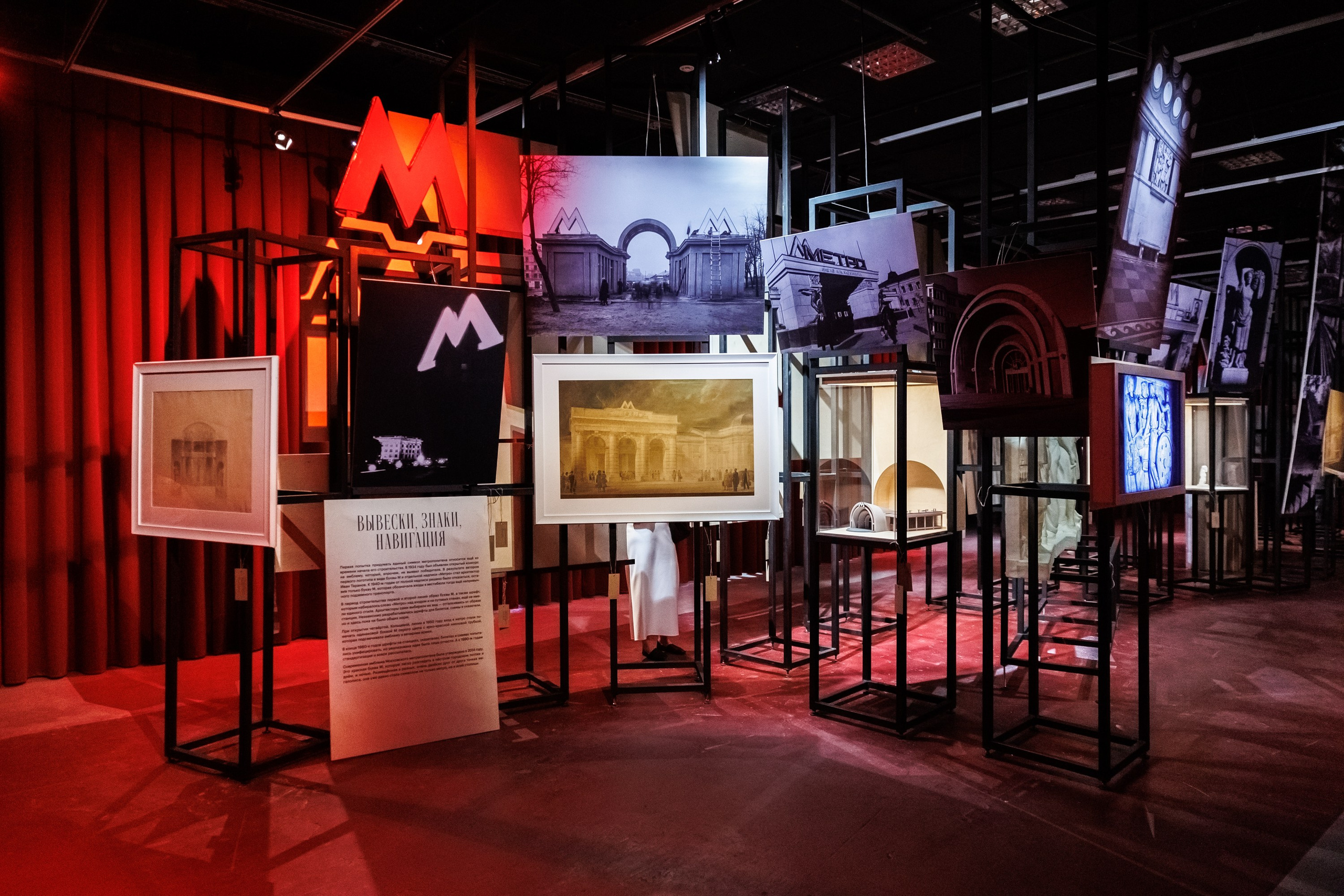 Интерьеры и выставки. Фотограф Сергей Лукьянов @xapeton_photo Москва