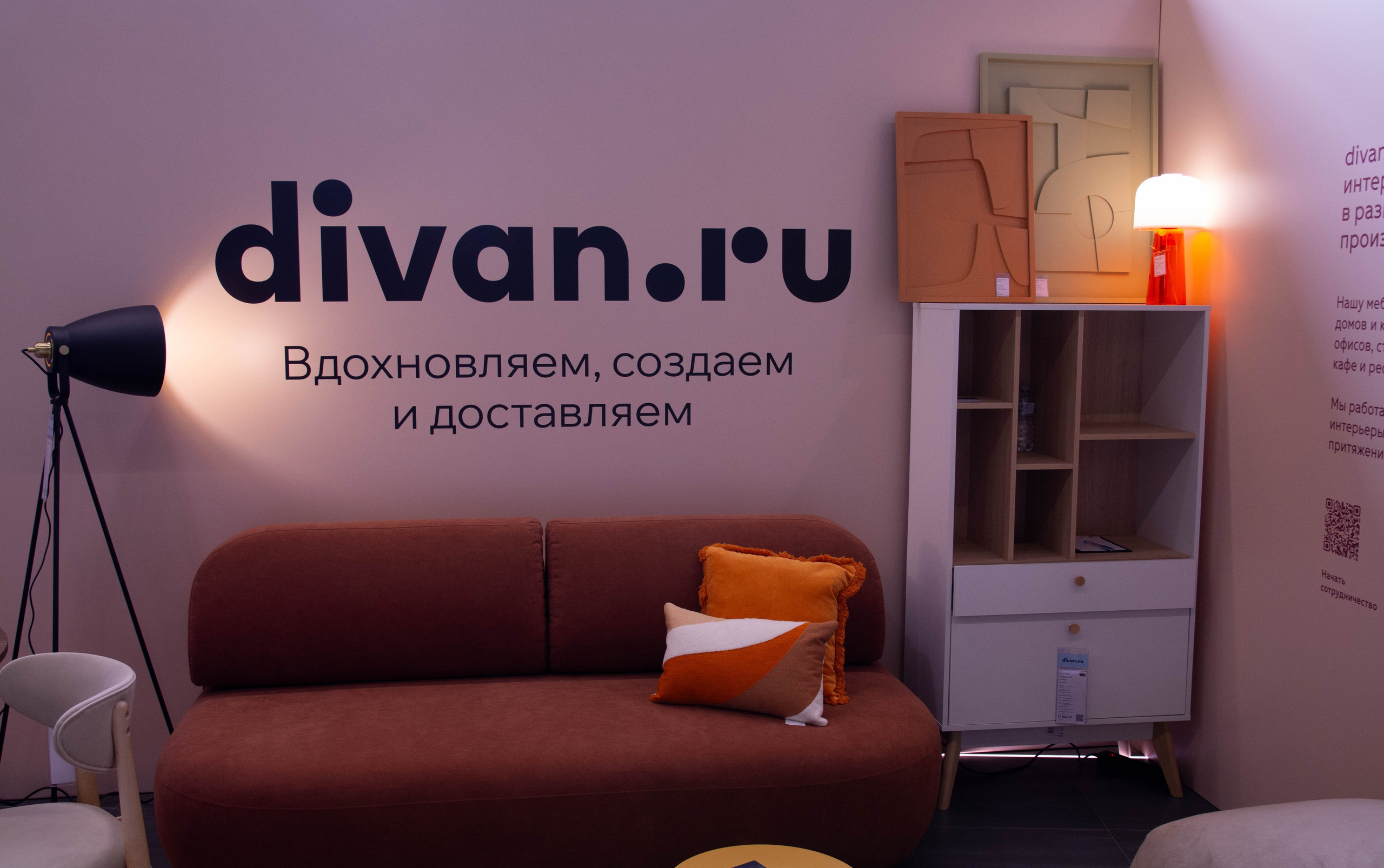 Бизнес-конференция для дизайнеров интерьера 2025. Вадим Малянов — фотограф / видеограф в Саратове