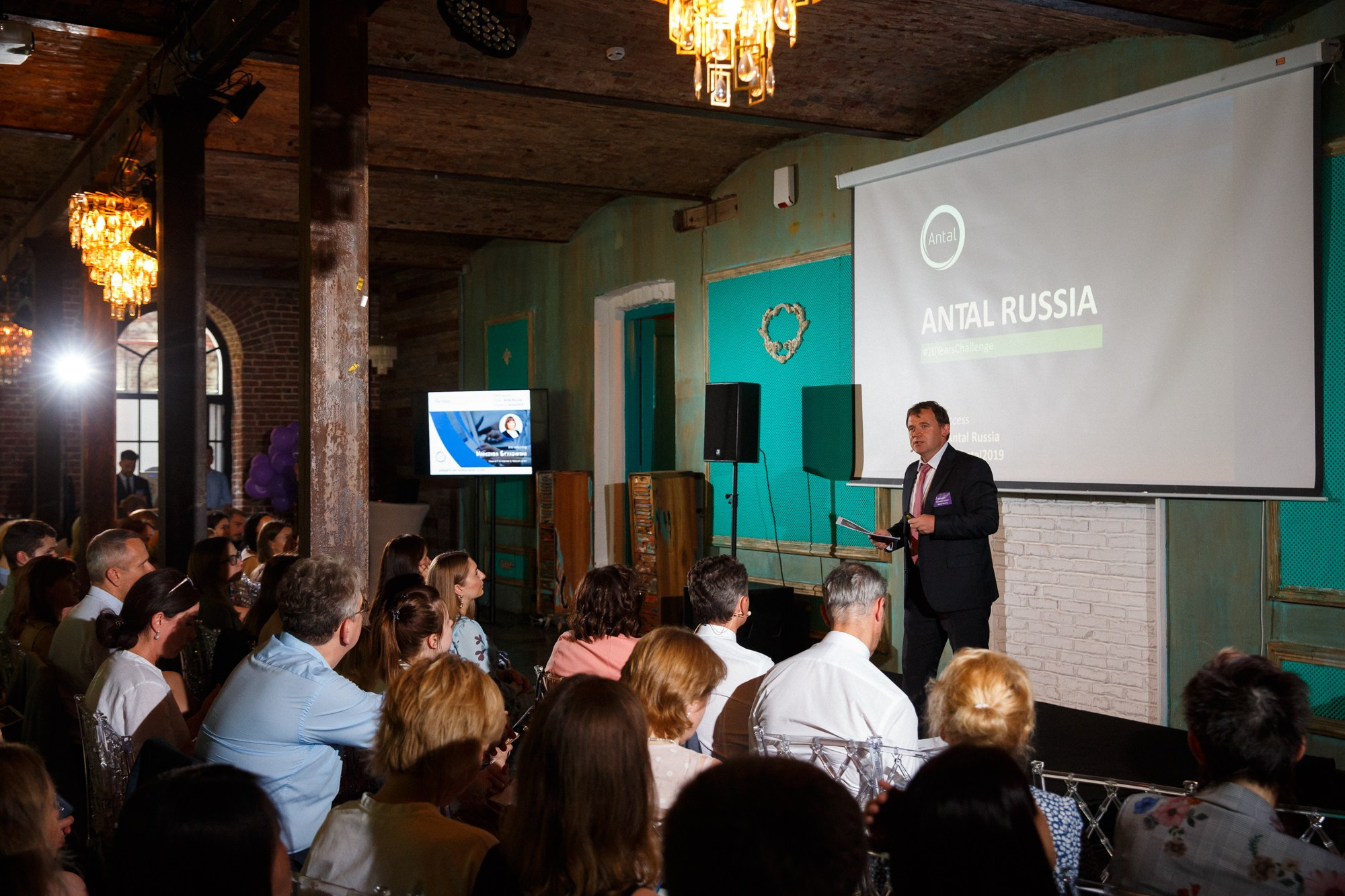 Конференция Antal Russiа. Рабочая сторона — бизнес портрет и репортаж в Санкт-Петербурге