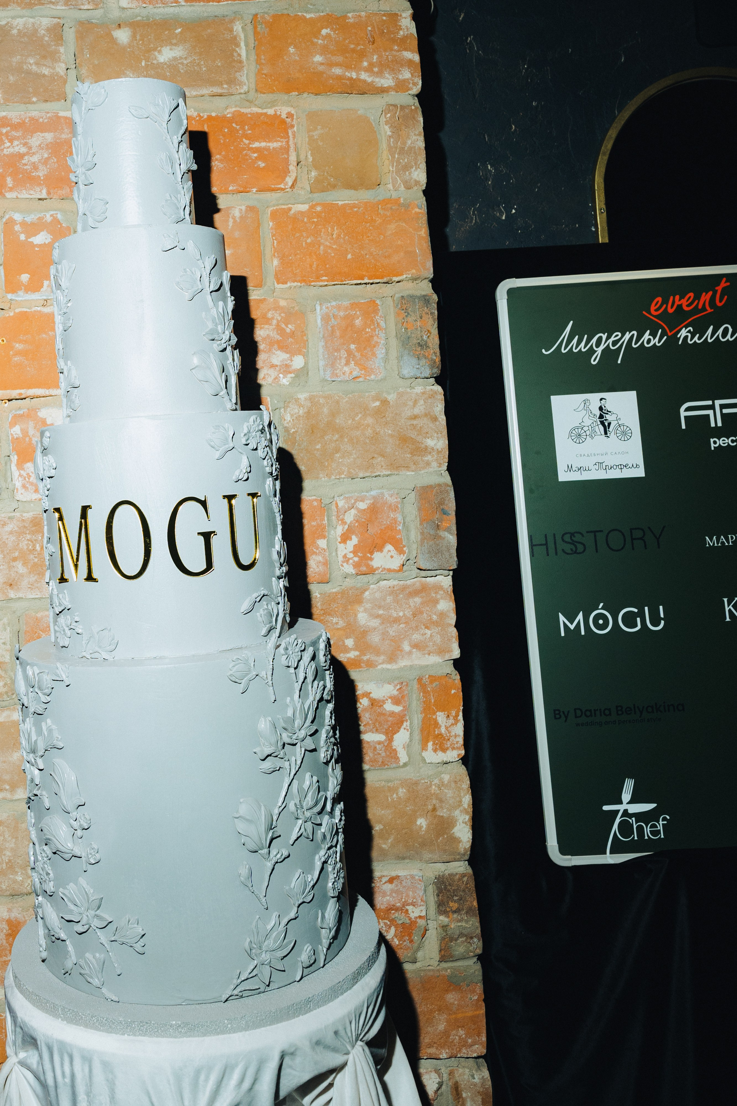 Event-продлёнка. Свадебный и портретный фотограф в Тюмени Женя Черемнова