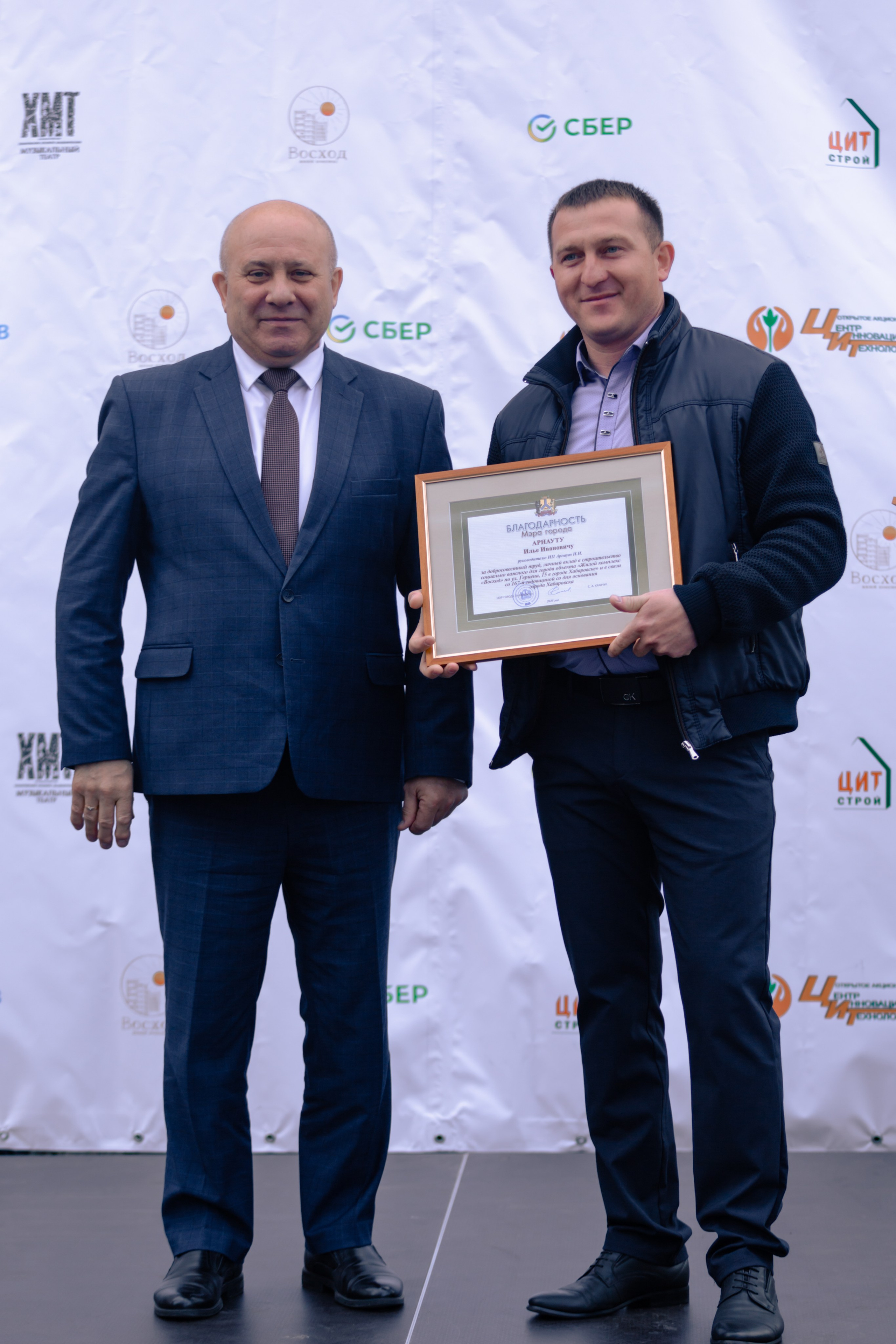 Открытие жилого комплекса ЖК Восход. МЕДИА-РЕСУРС ХАБАРОВСК / Фотоотчеты / Репортажи / События