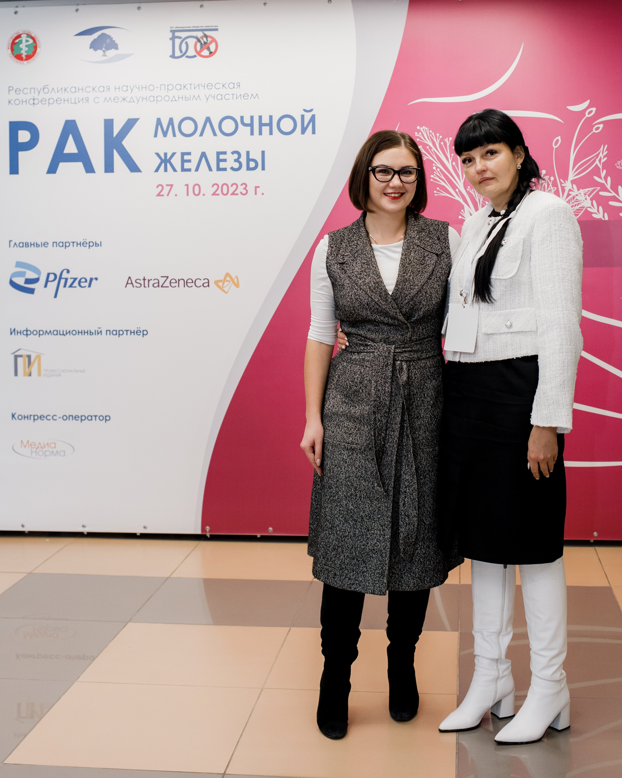 Репортажная фотосессия на медицинской конференции. КОНТЕНТ ФОТОГРАФ