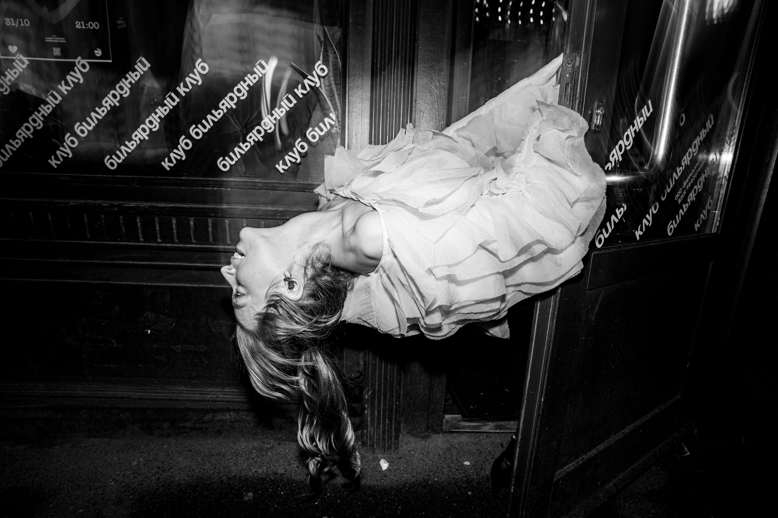 Бар разбитых сердец. ДР Yampolskaya. Концертный и репортажный фотограф в Санкт-Петербурге Слава Пахомов