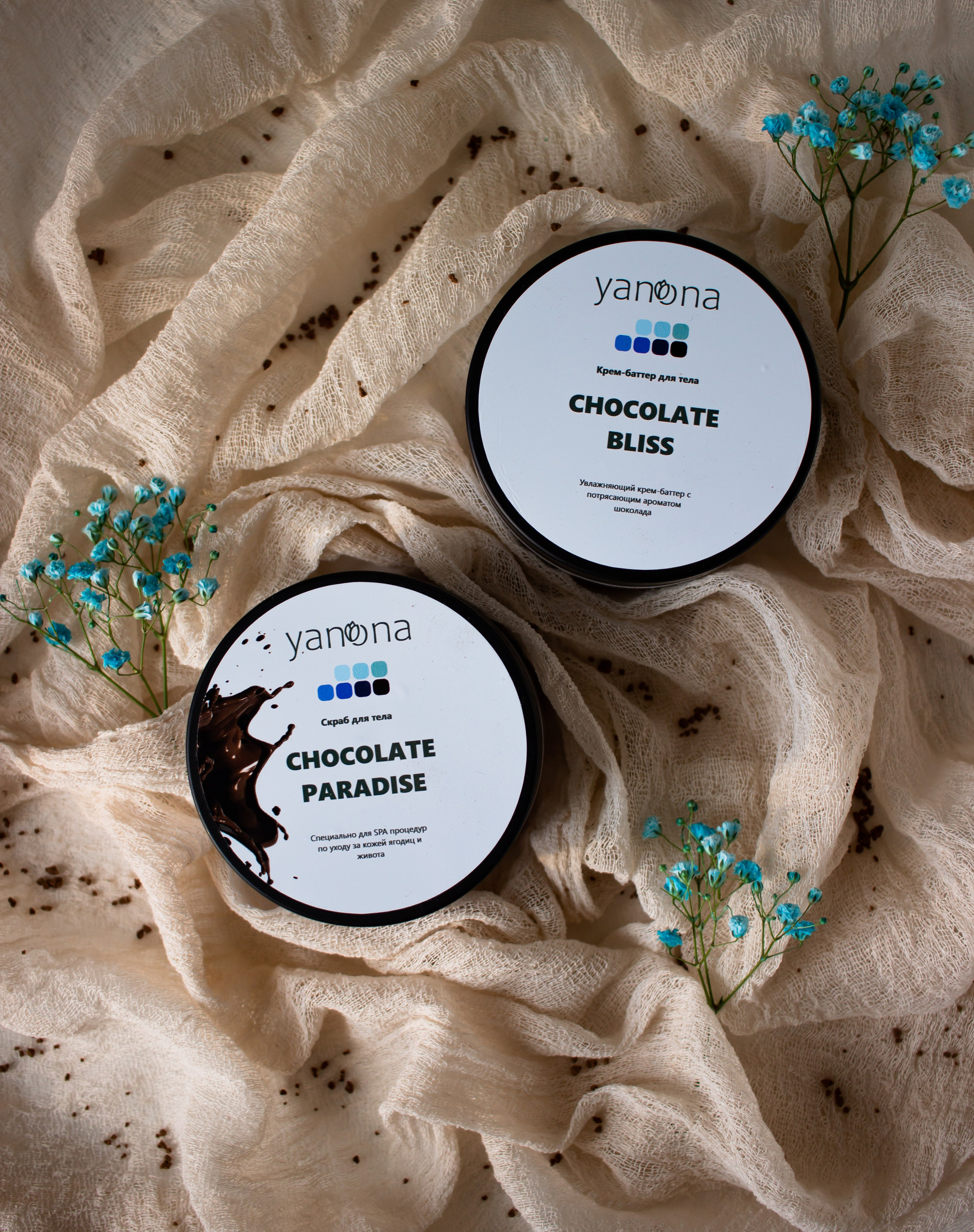 Yanona Cosmetics. Фотограф в Челябинске Березина Екатерина