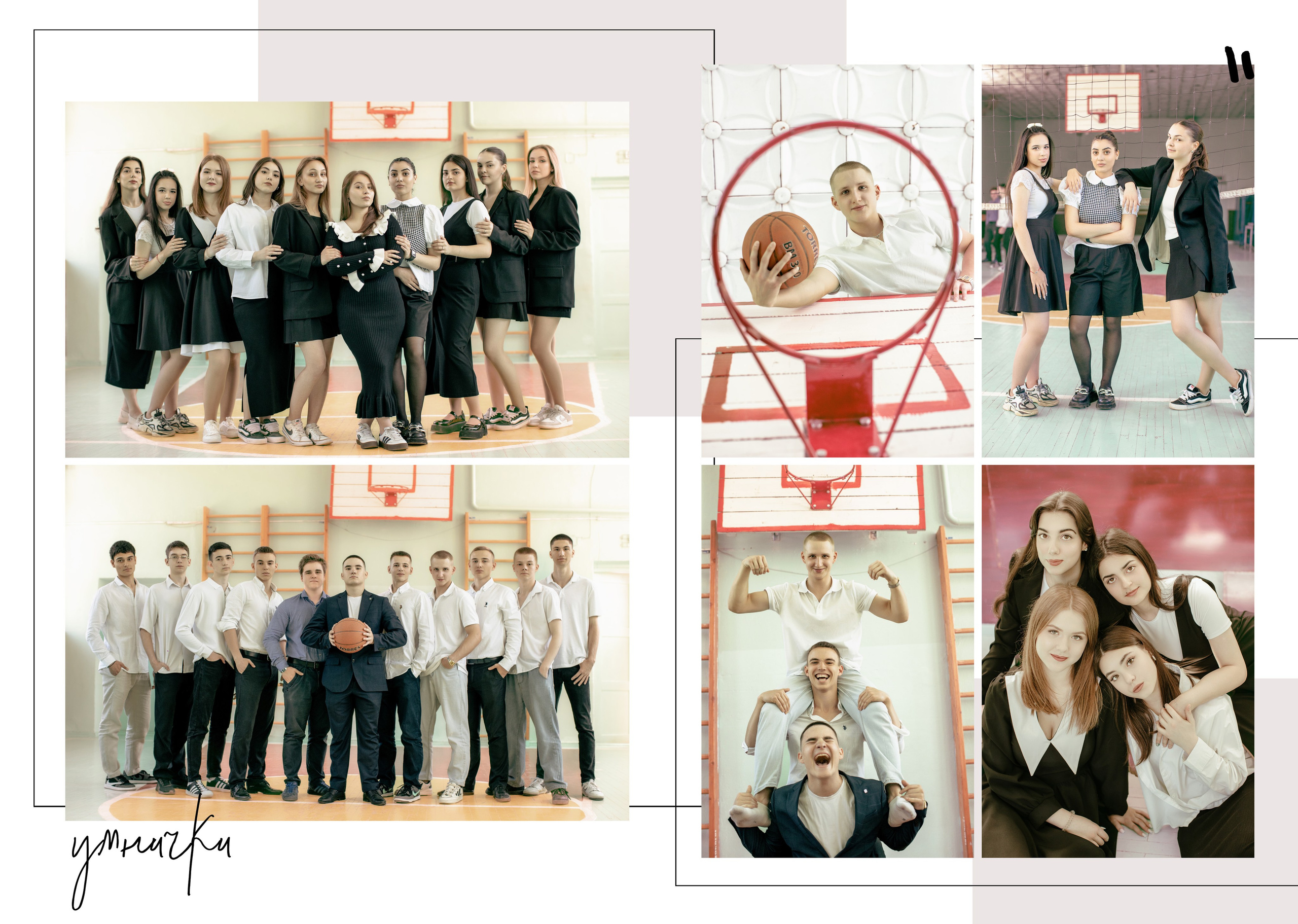 Школьная фотография. Школьный, детский, семейный фотограф на КМВ — Ковтун Юлия