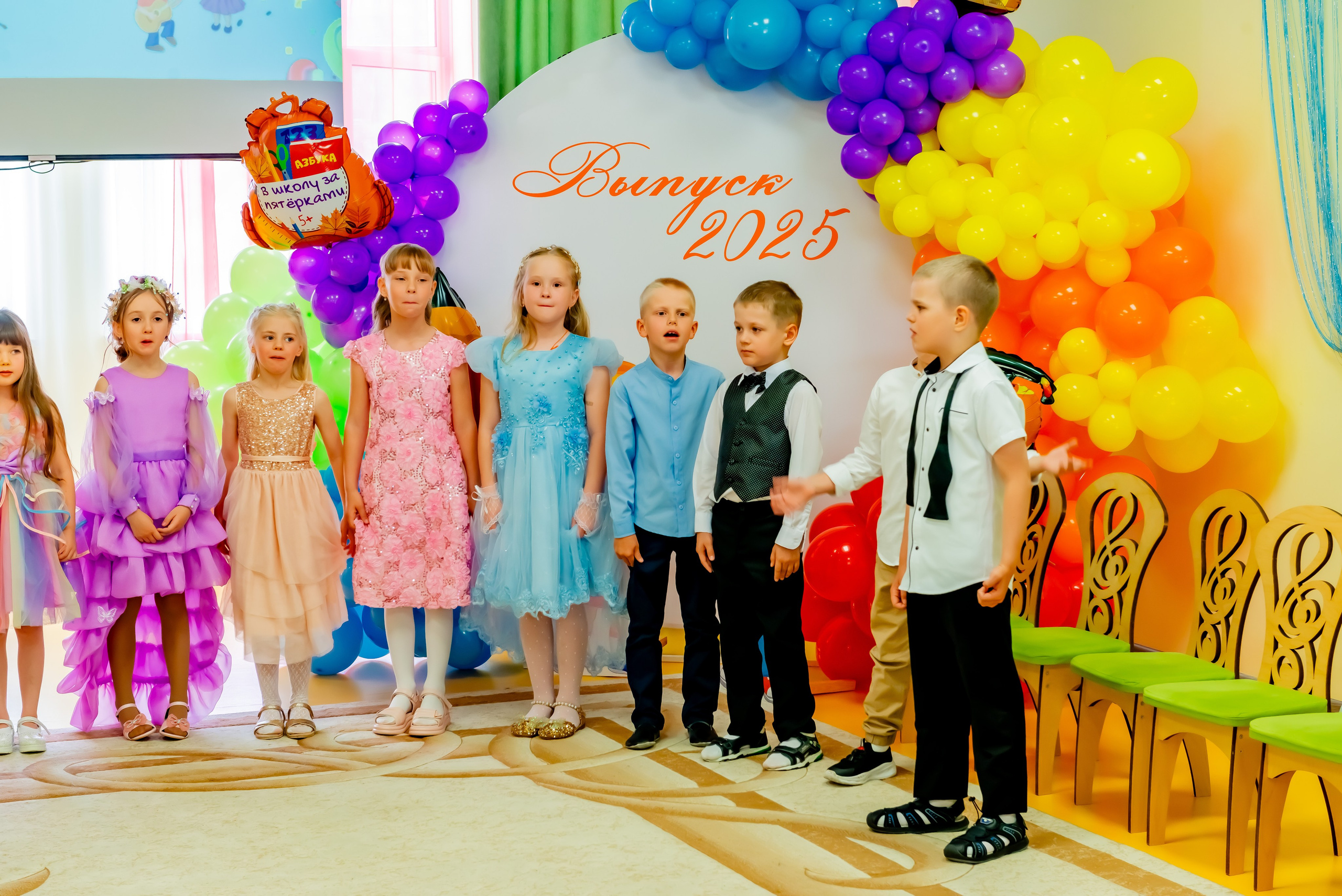 Детский сад| Начальная школа-детский сад № 8 (ул. Квасова, 27) | 2025. ALBUMIA