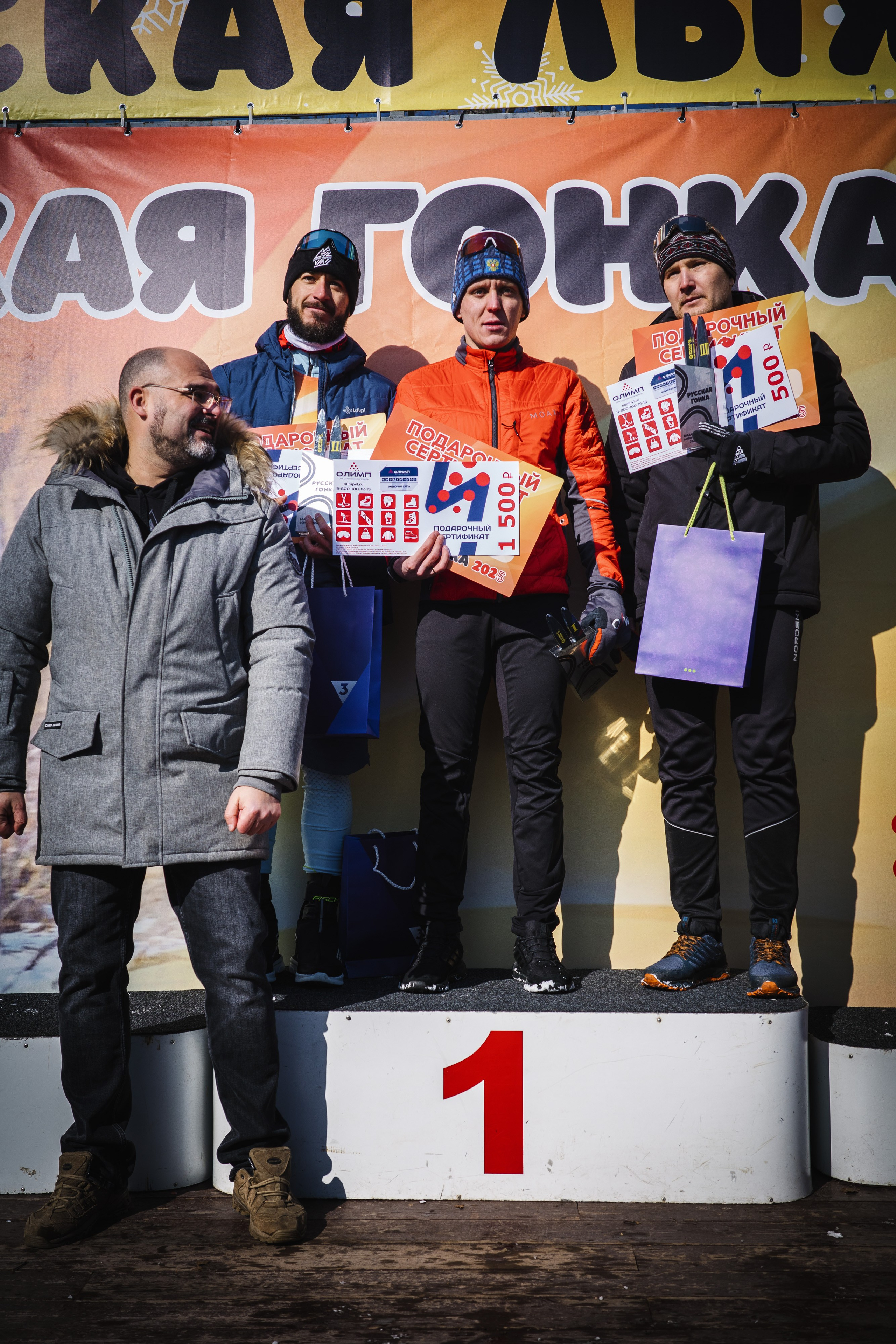 Русская гонка 2025. Фото журналист