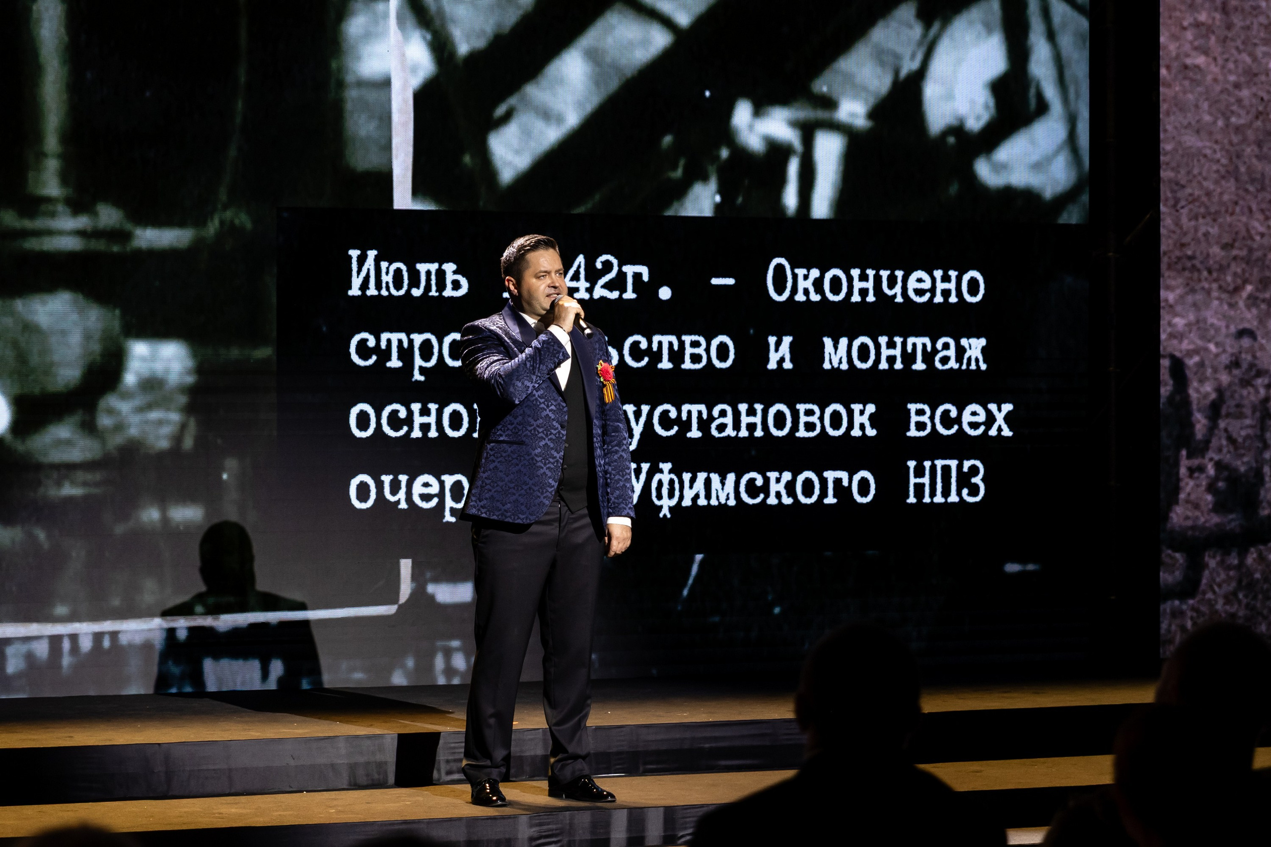 Энергия великой победы 80 лет. Свадебный фотограф Москва