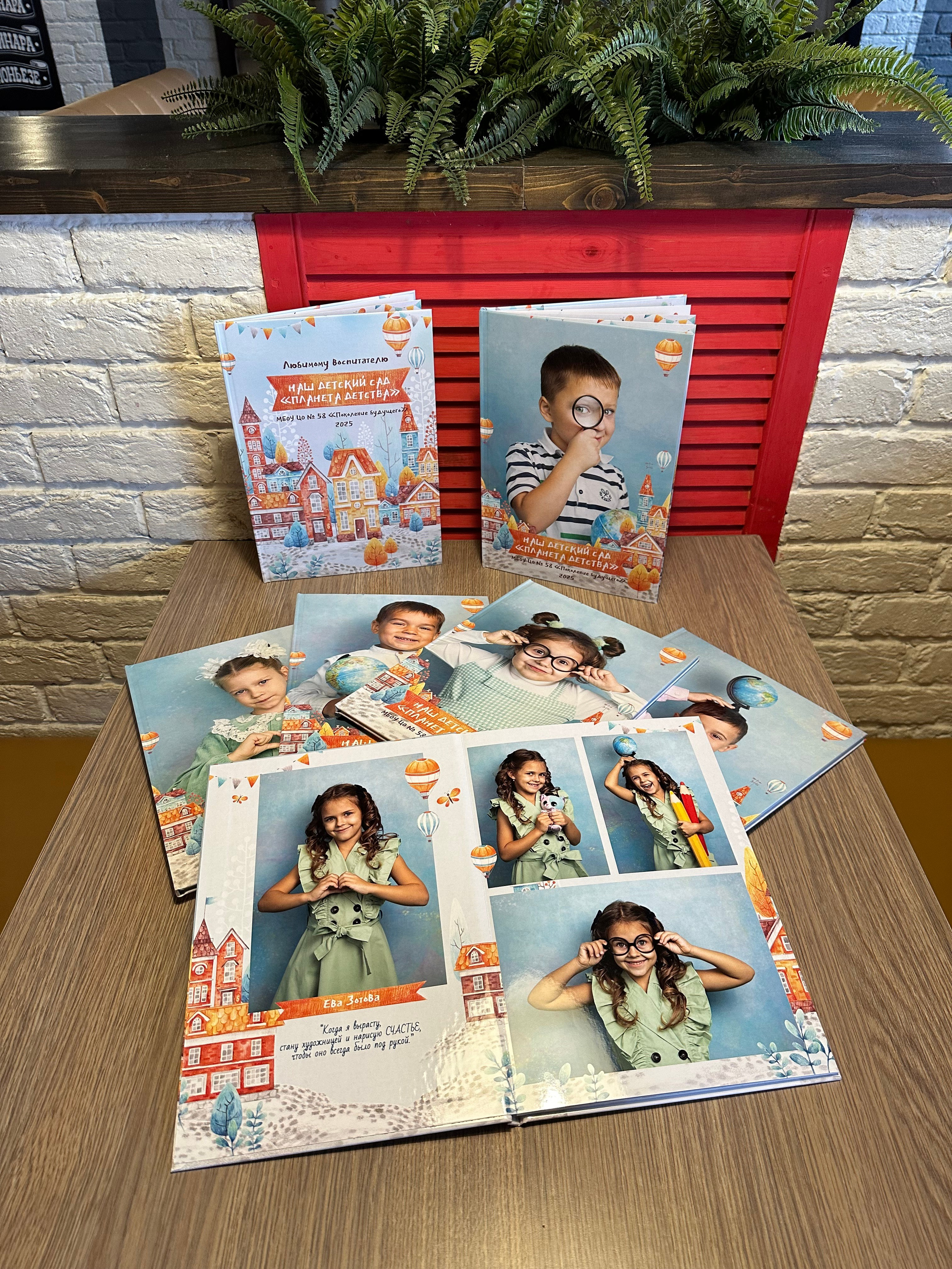 Детский сад. Готовые альбомы. Фотокниги в Туле. Выпускные фотокниги в Туле
