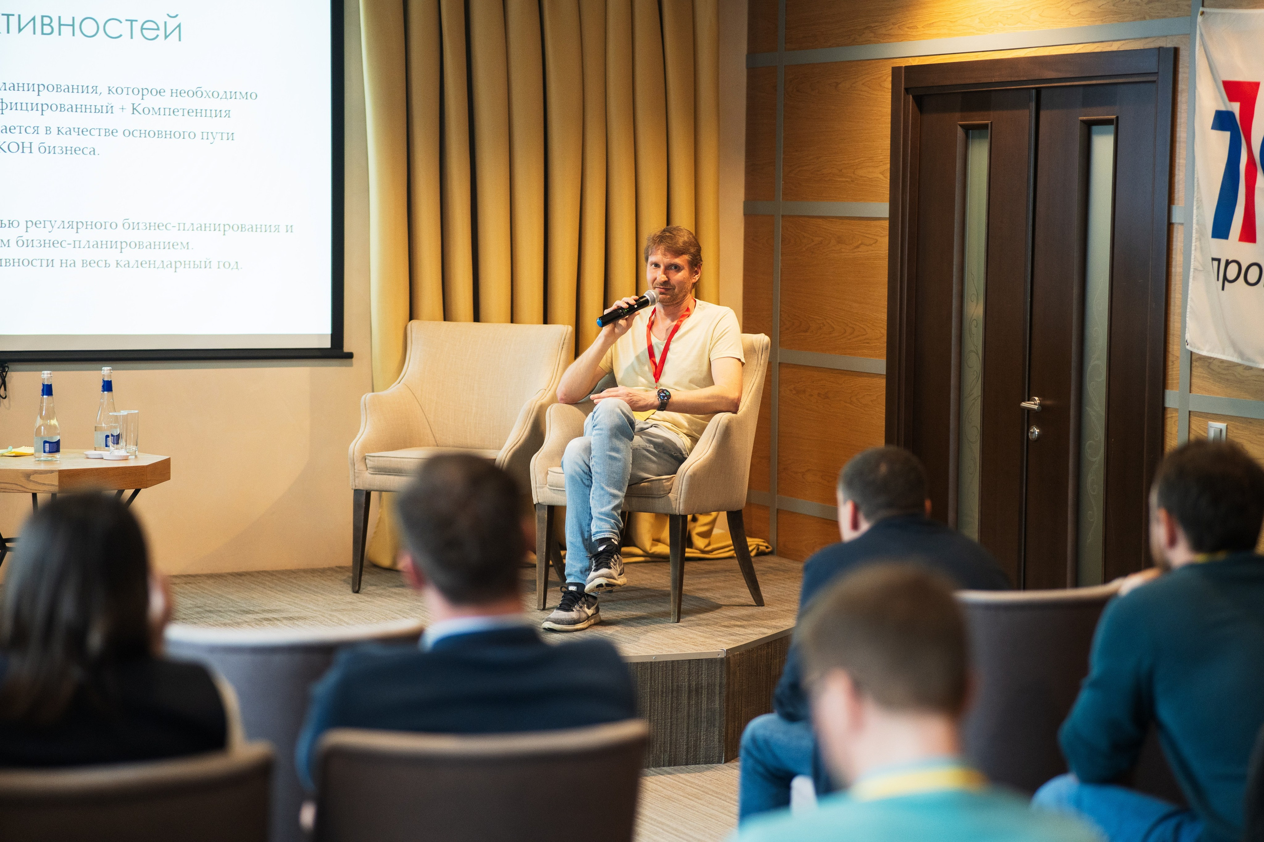 Конференция | 1С. Фотограф на любое событие в Кемерово