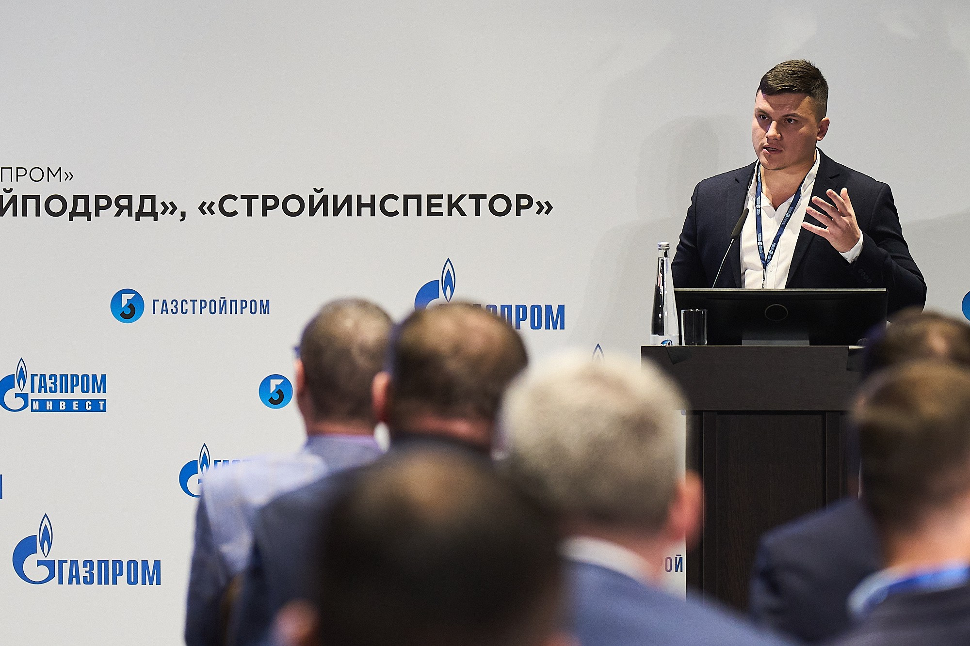 ГАЗ ФОРУМ. Креативный продакшн «Bureau 21»