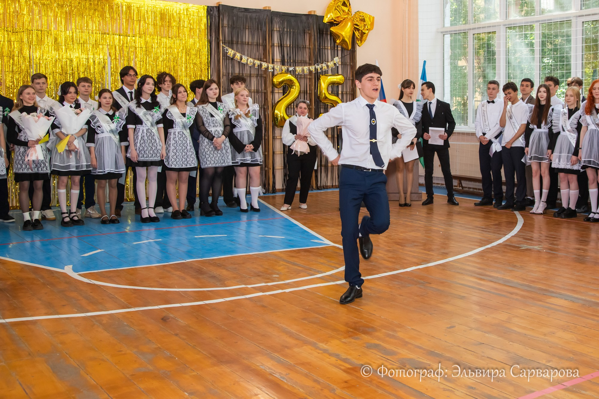 Последний звонок 11 класса ЦО № 10. Репортажный Фотограф