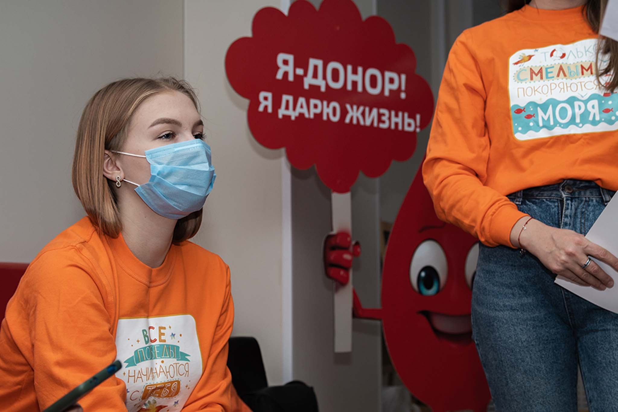 Донорство. Репортажный Фотограф