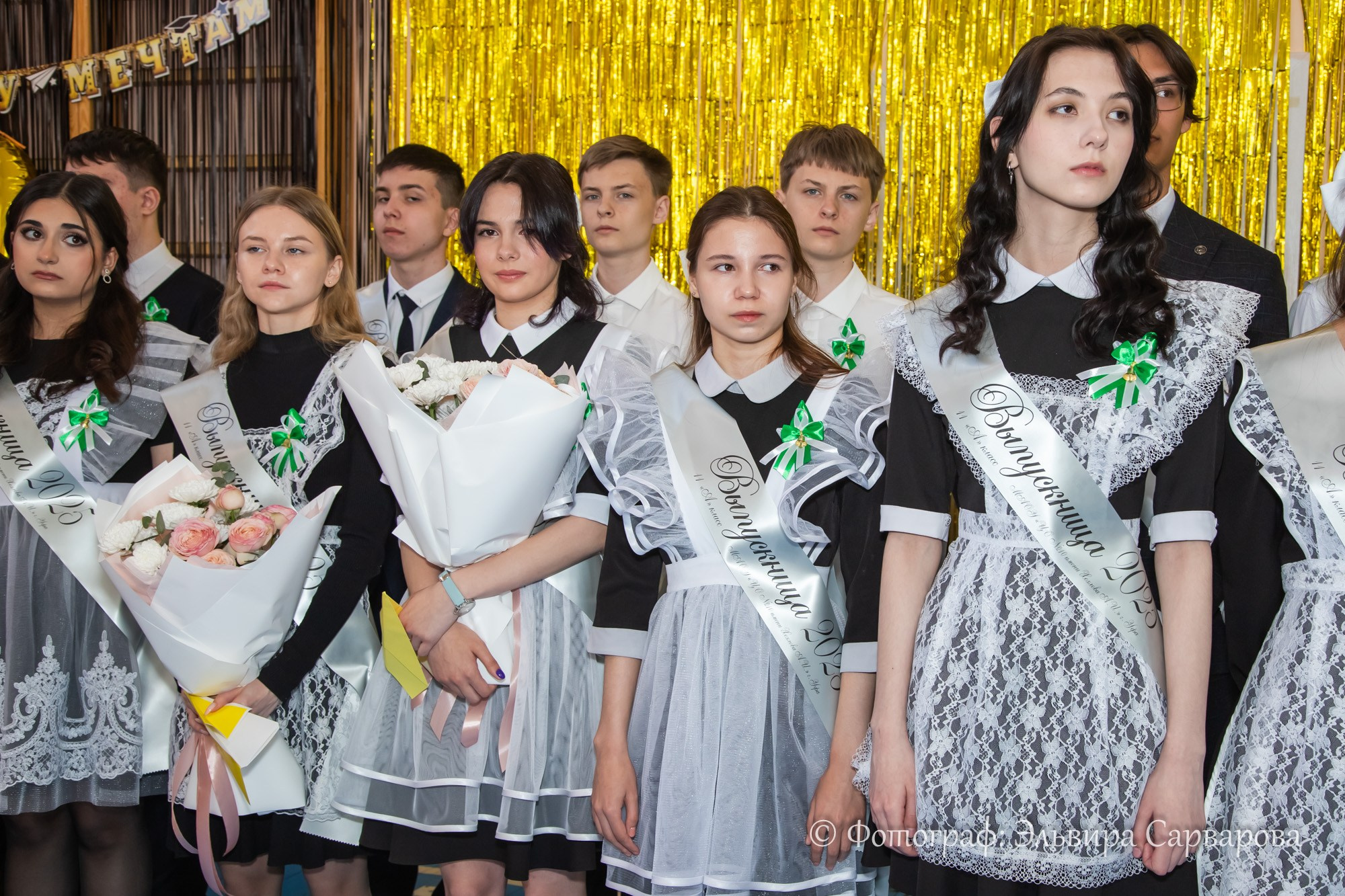 Последний звонок 11 класса ЦО № 10. Репортажный Фотограф