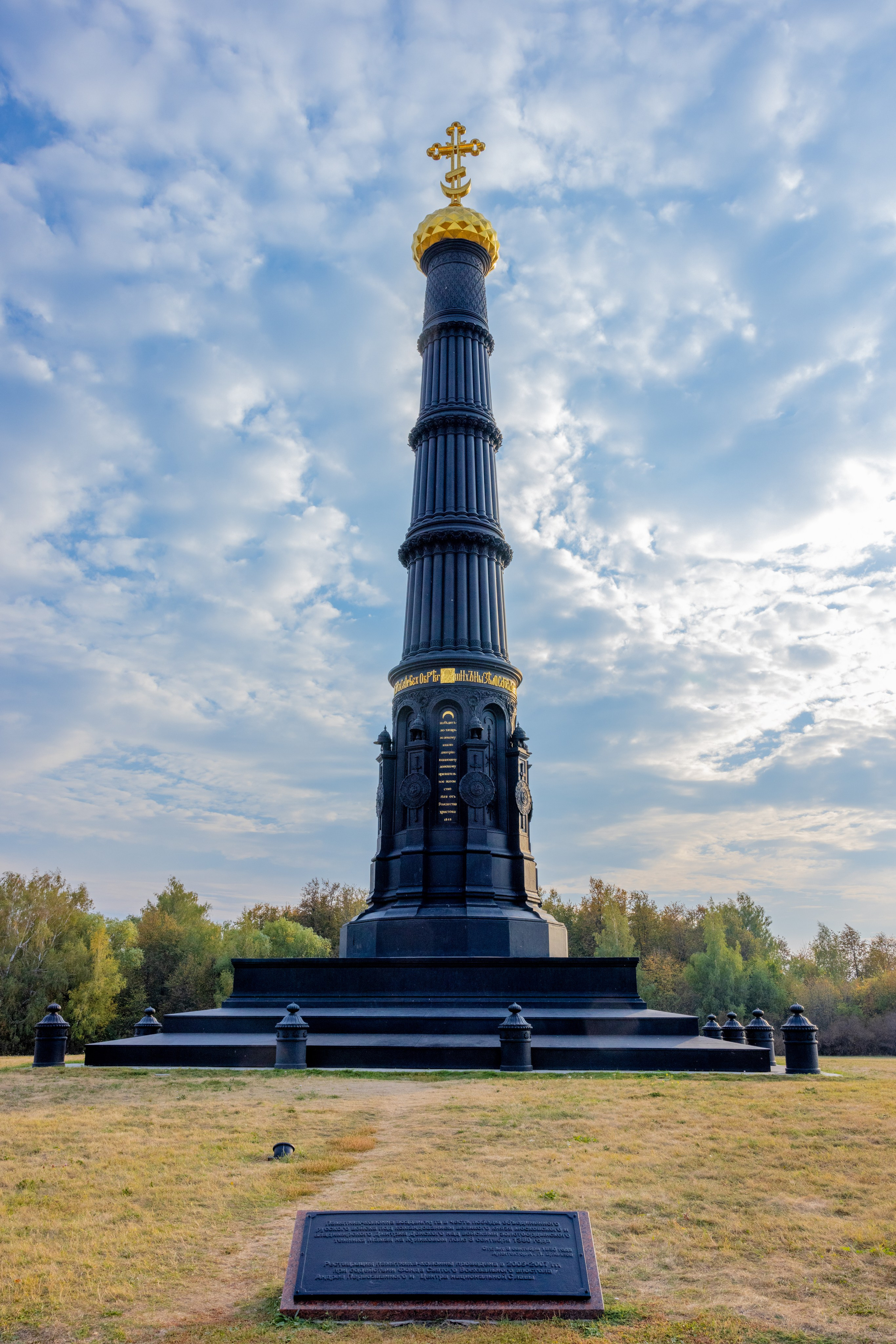 Куликово Поле. Фотограф в Туле Крупский АнДРей. Фотостудия «КАДР71» в Туле