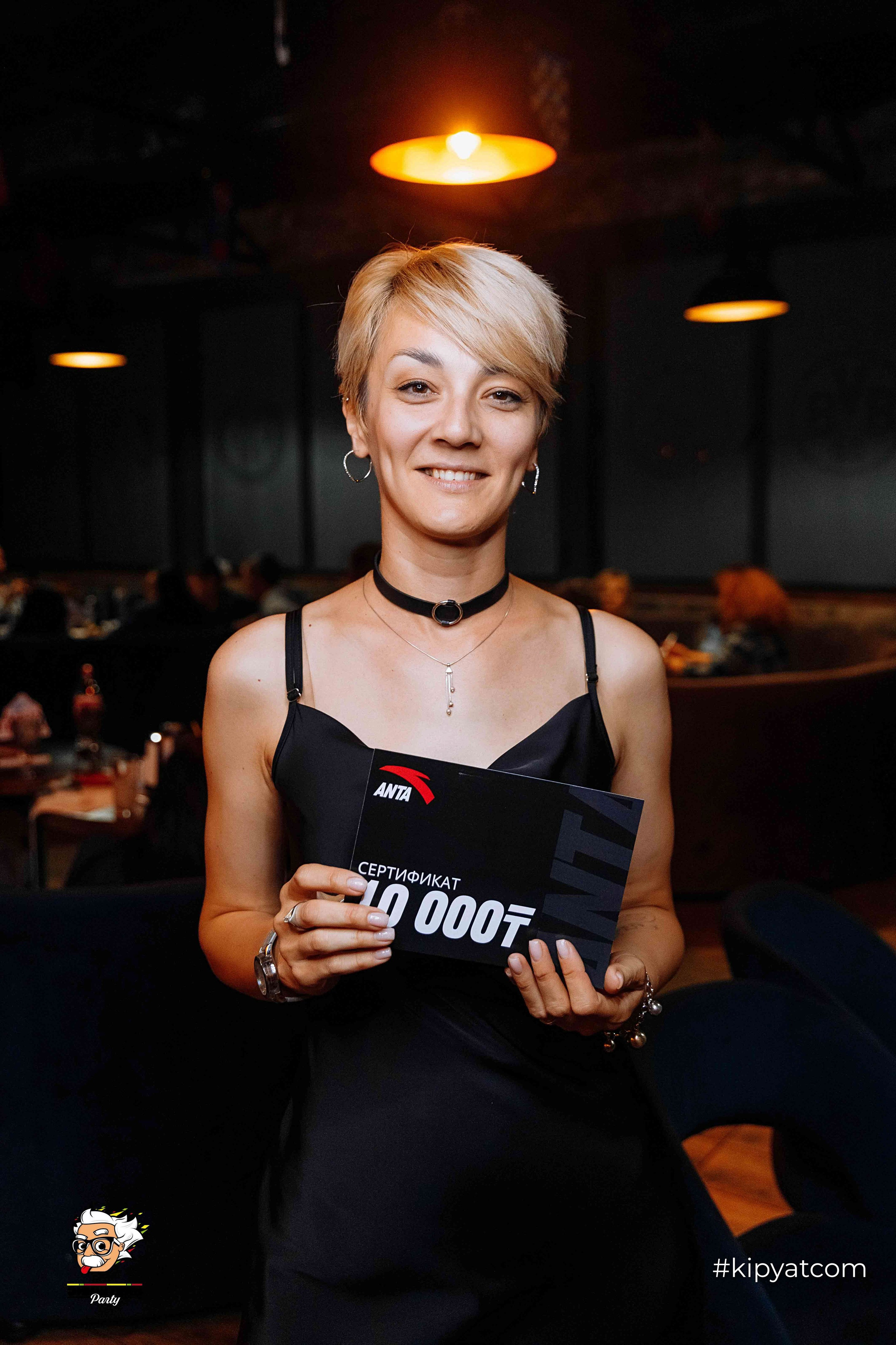 Эйнштейн Party