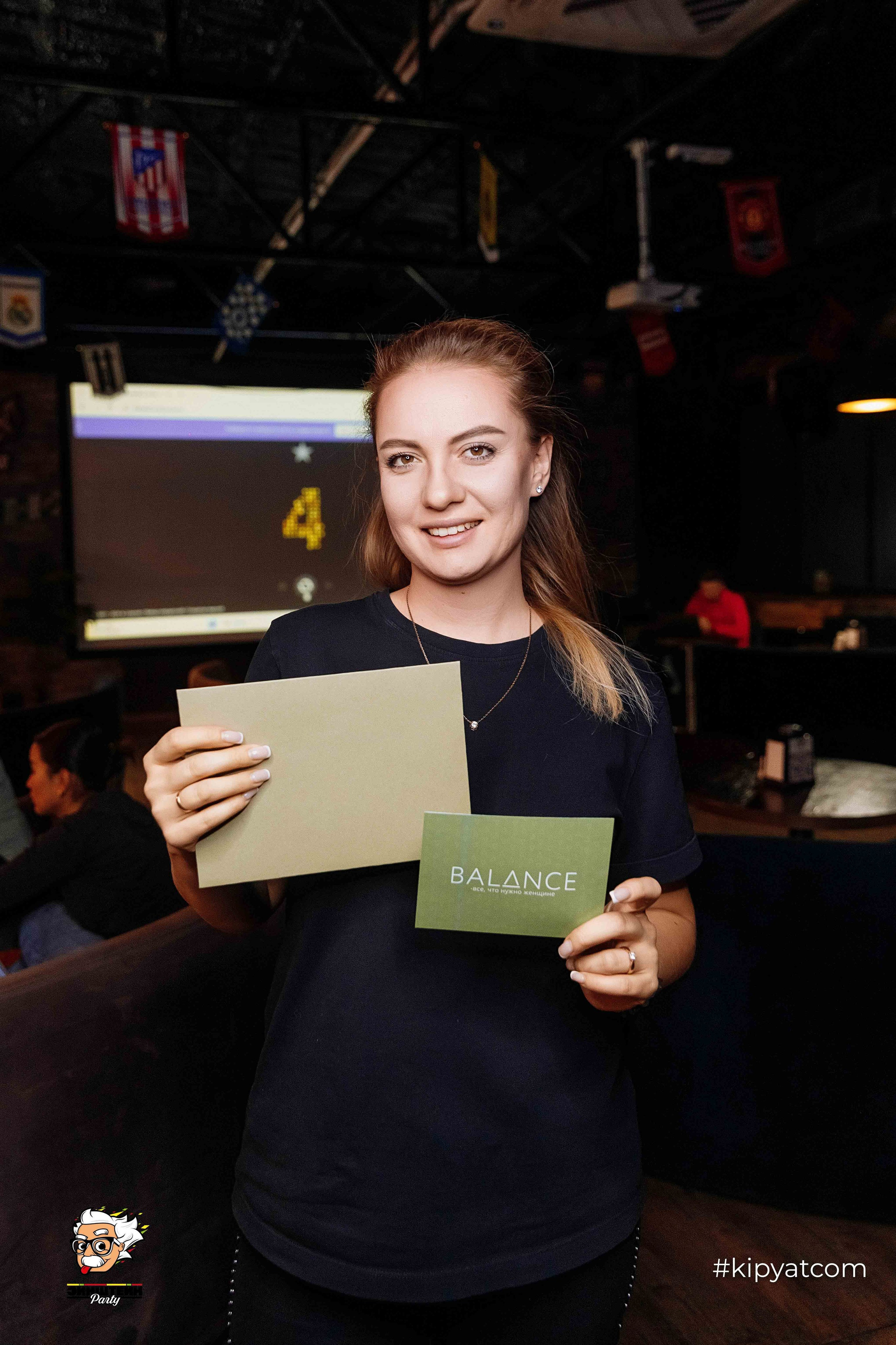 Эйнштейн Party