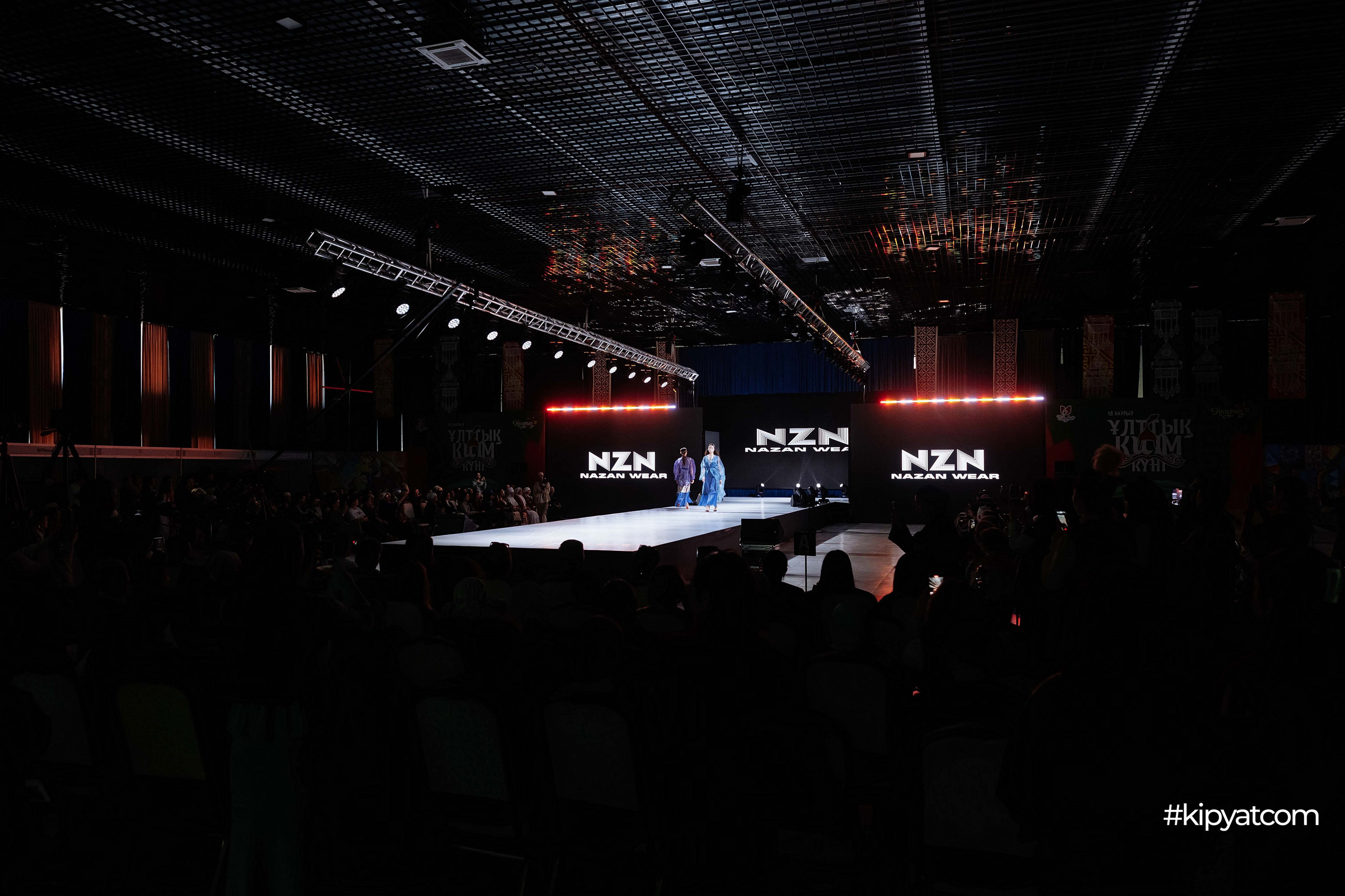 Ұлттық киім күні