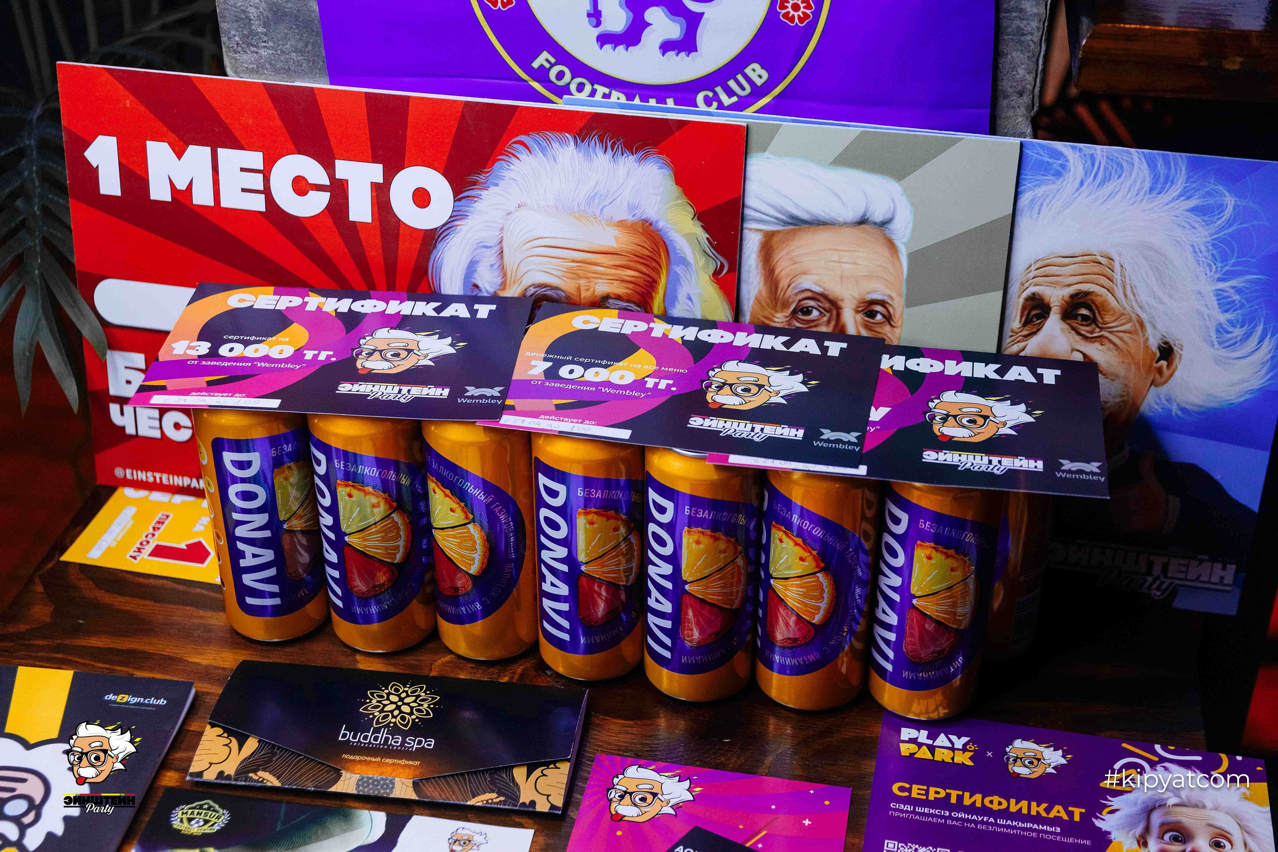 Эйнштейн Party