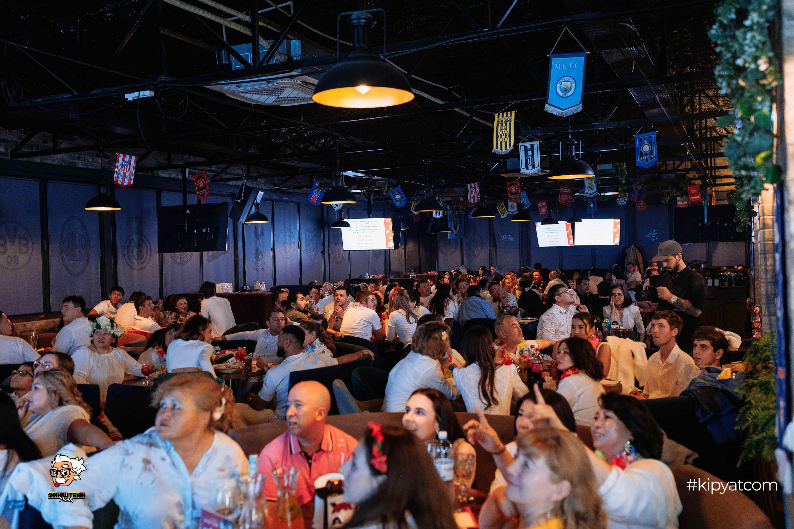 Эйнштейн Party