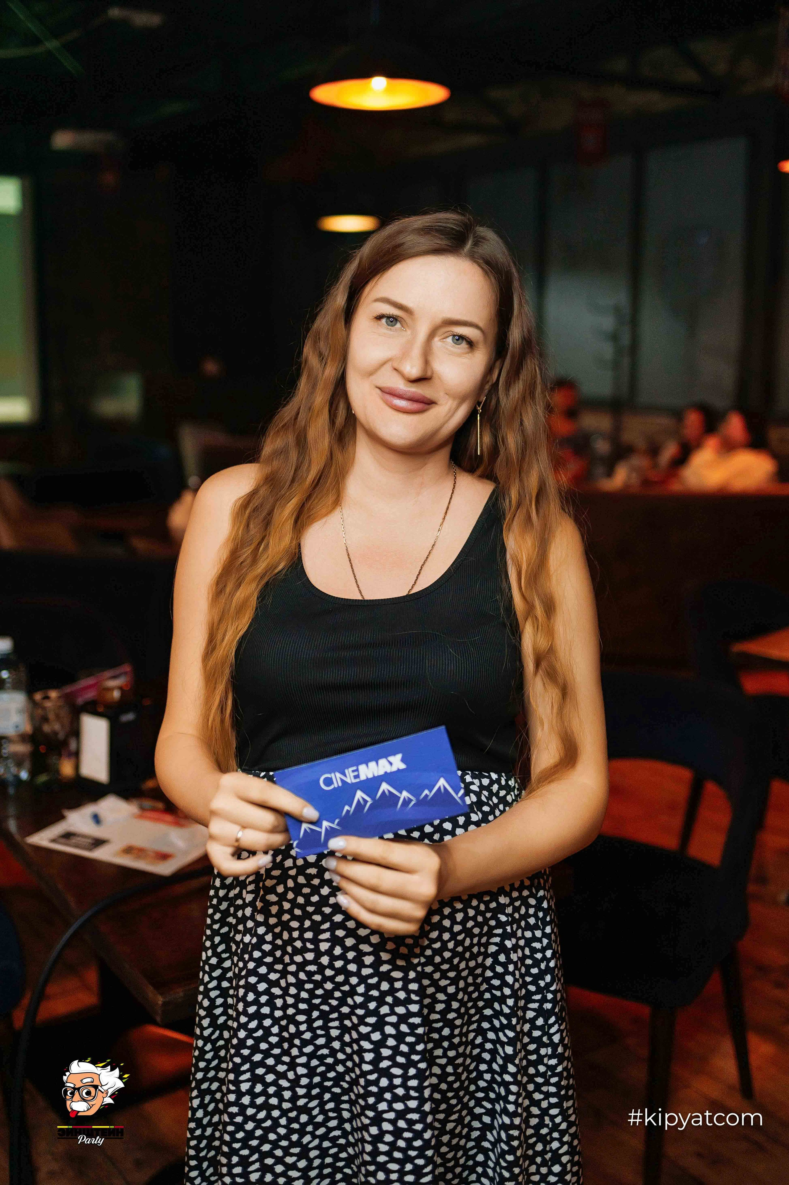 Эйнштейн Party