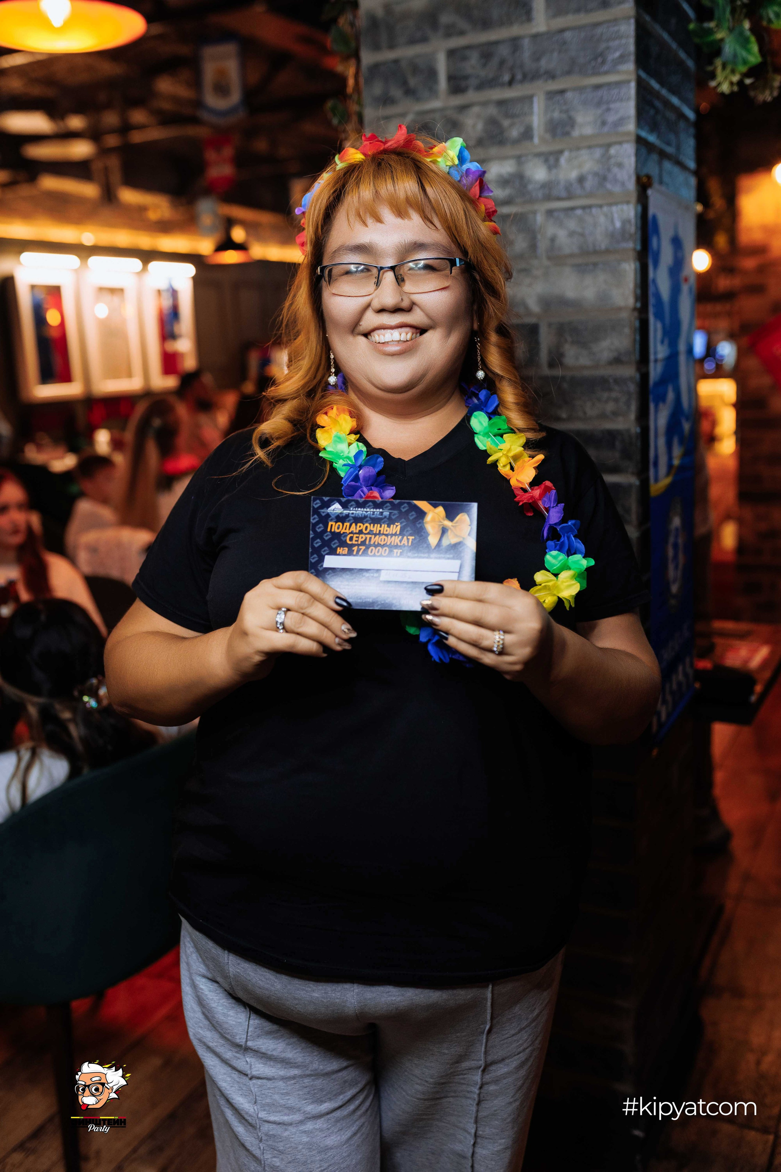 Эйнштейн Party