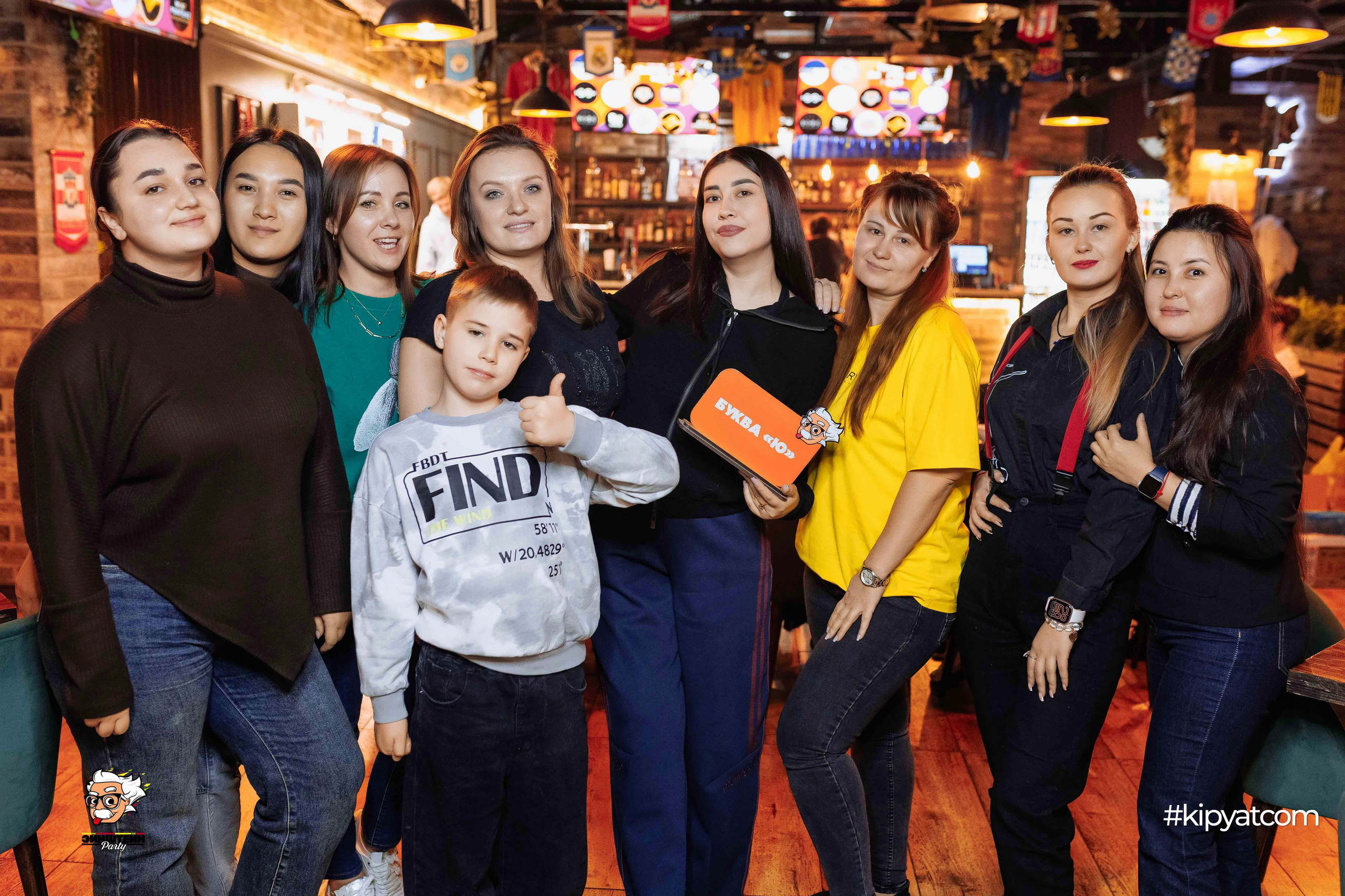 Эйнштейн Party