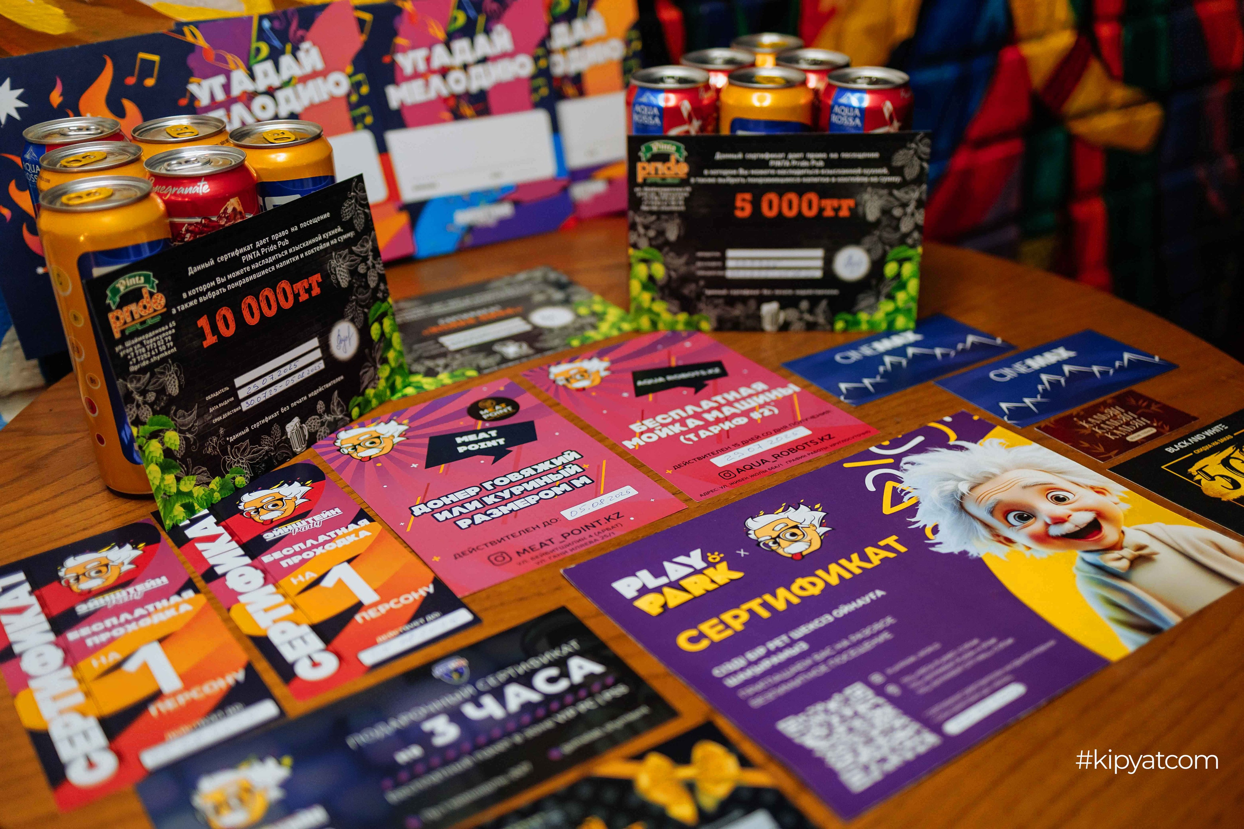 Эйнштейн Party