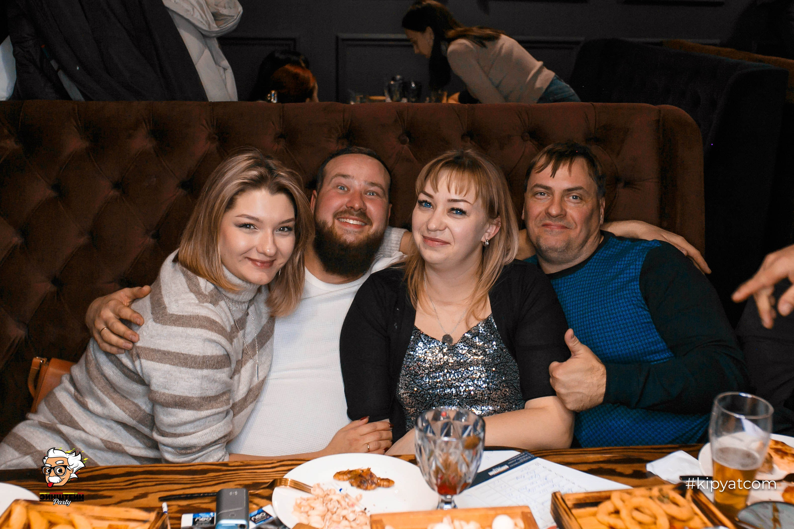 Эйнштейн Party