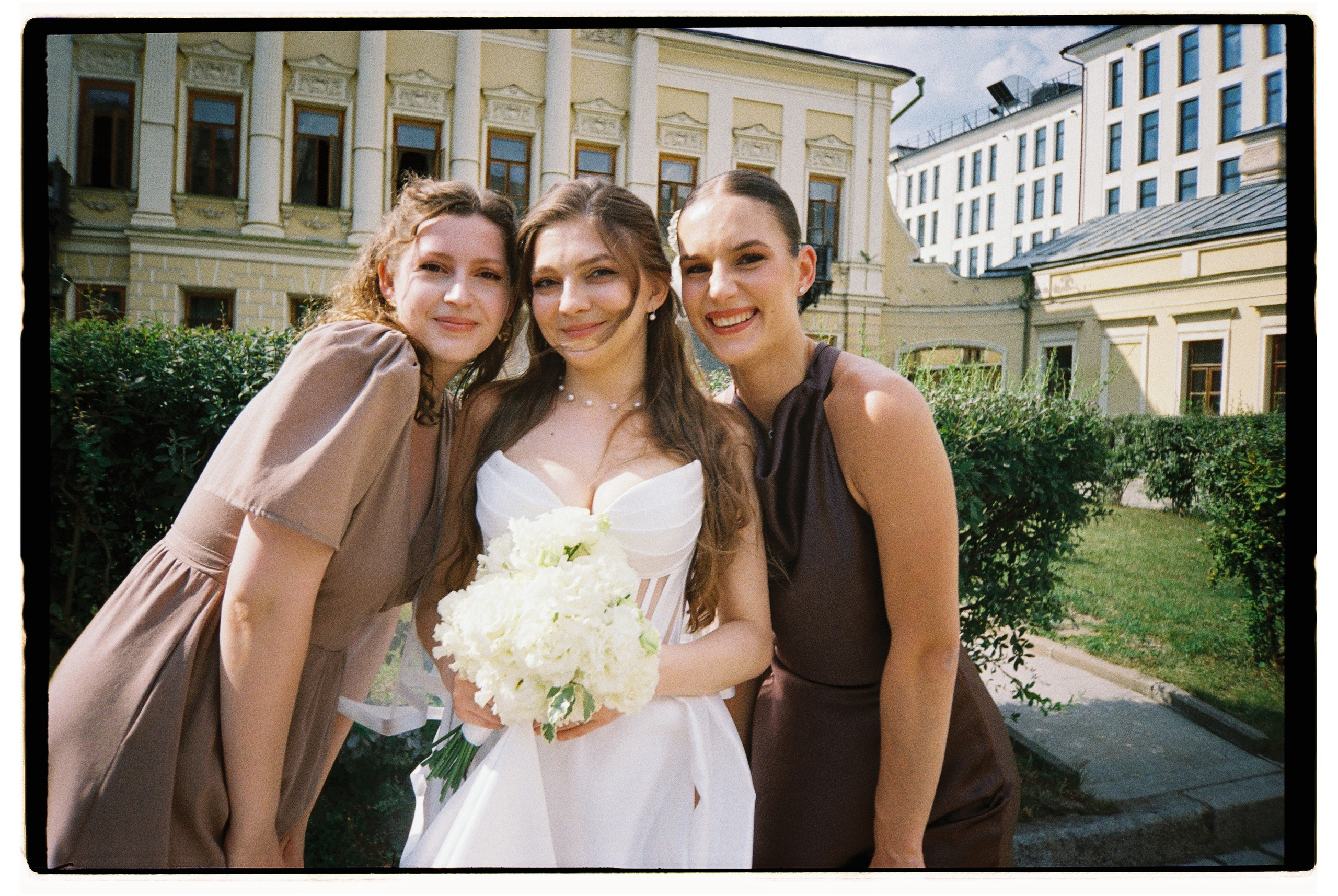 Татьяна и Александр