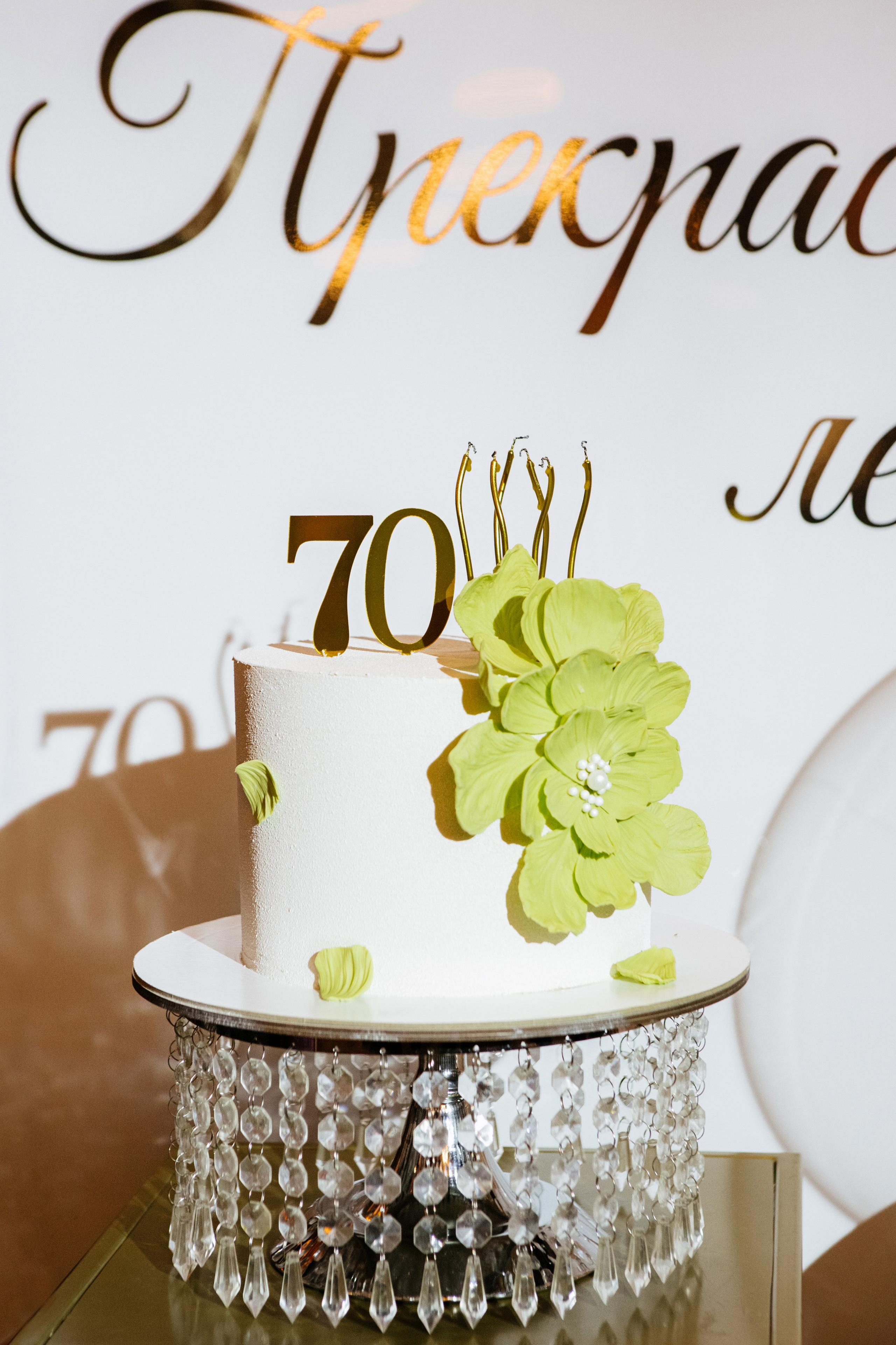 Юбилей Людмилы Ивановны. Фотограф в Волгограде и Москве | Анастасия Лаврова