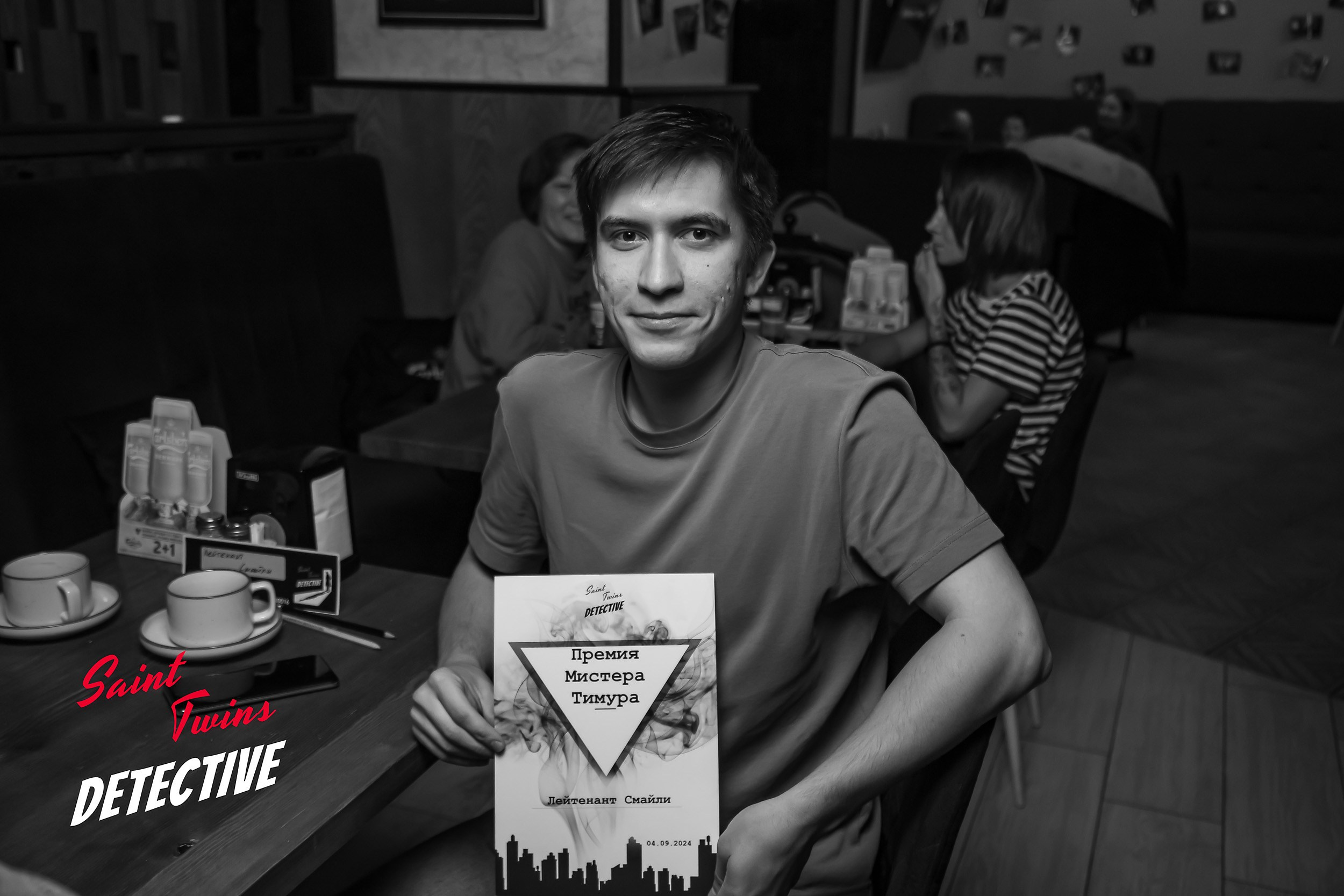 Saint Twins Detective. Кипятком Павлодар