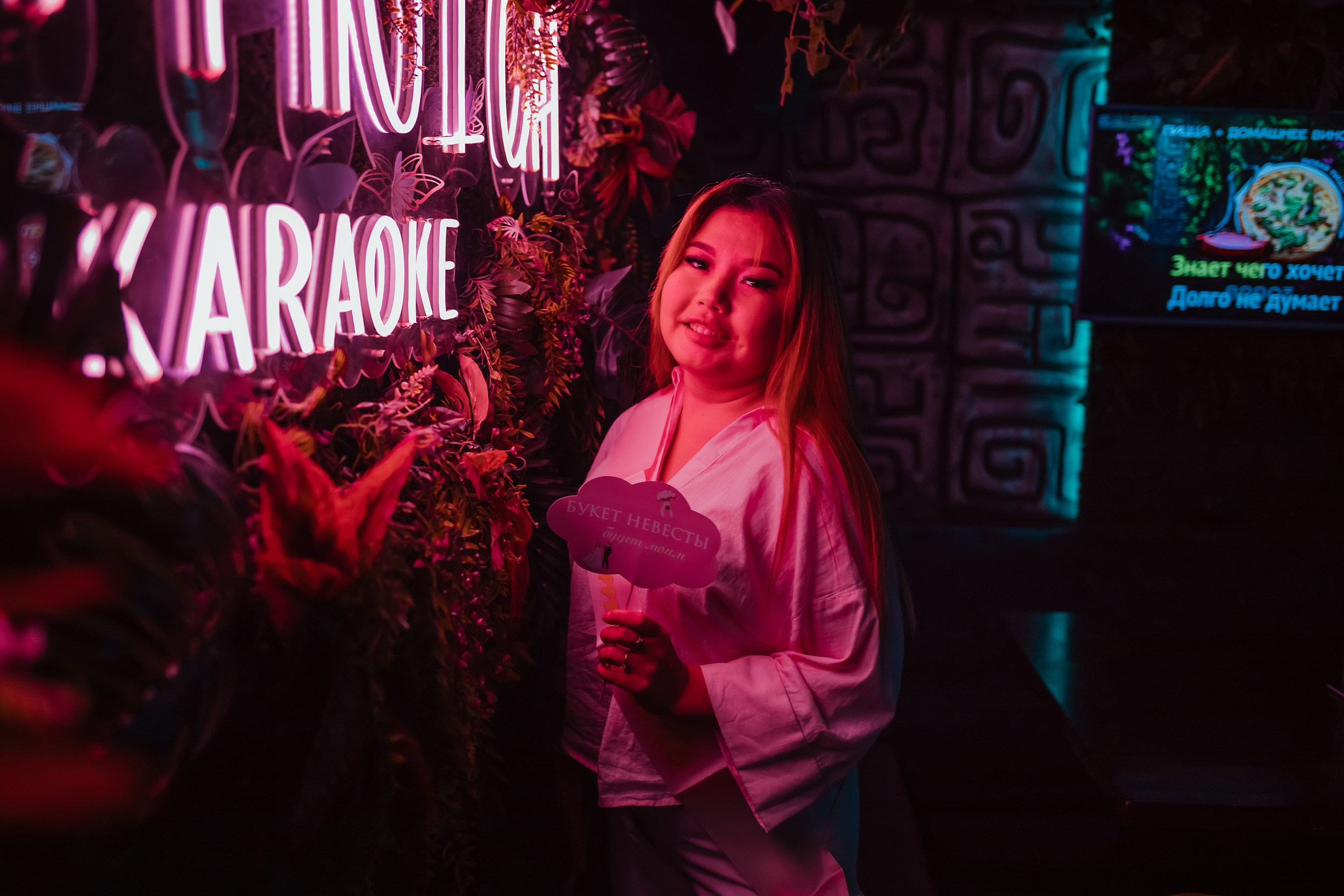 Botanica. Кипятком Павлодар