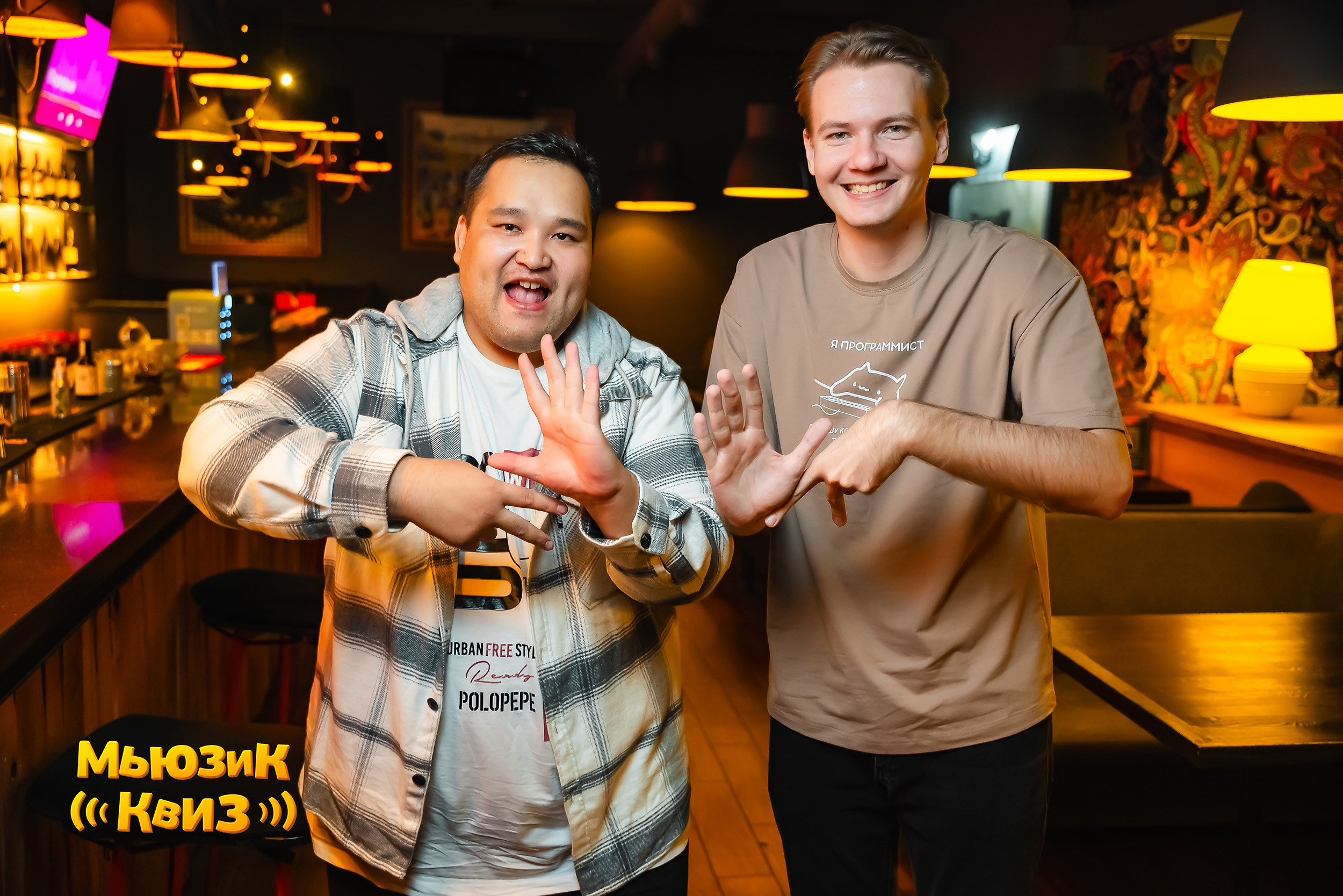 Music Quiz. Кипятком Павлодар