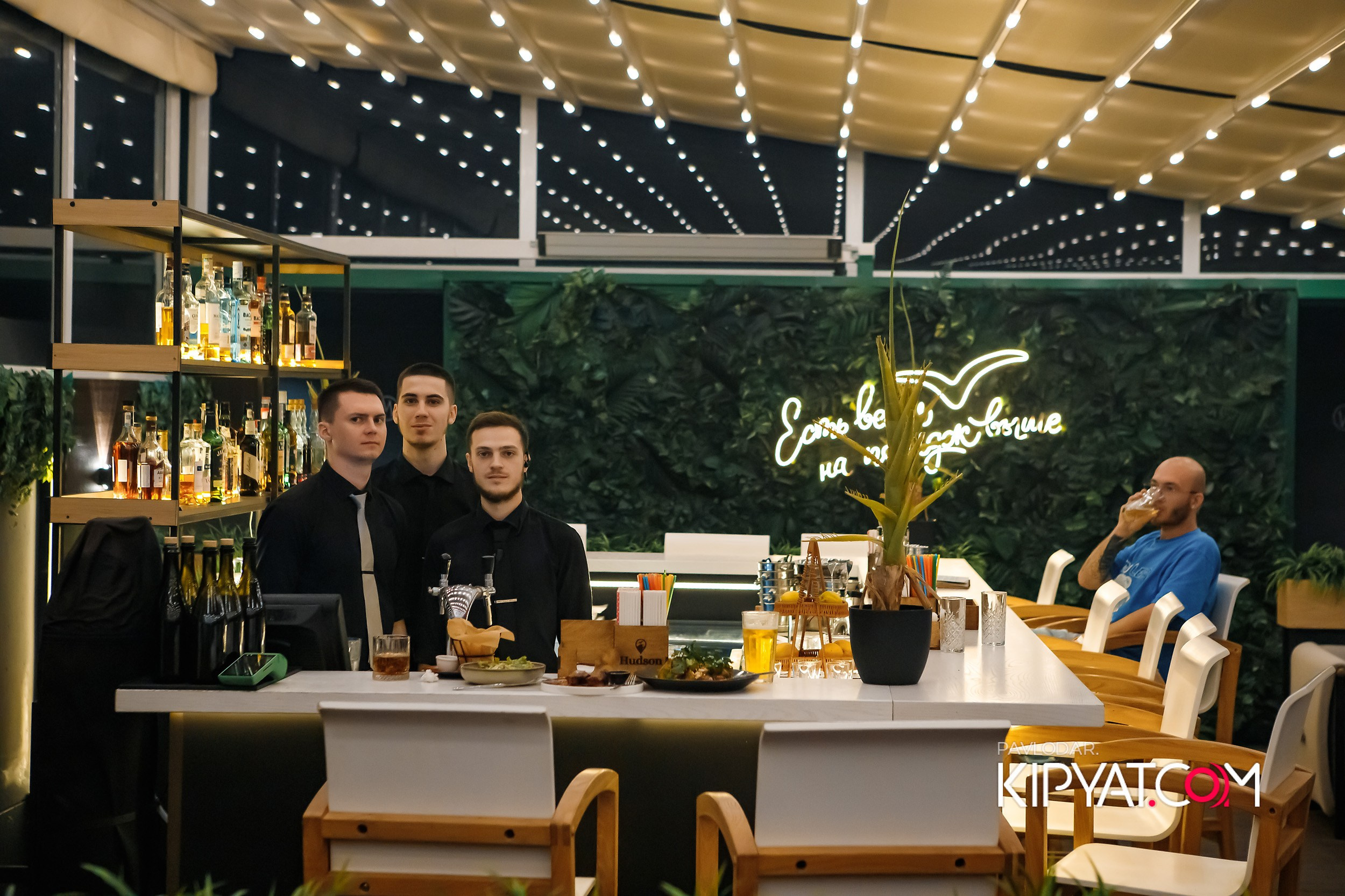 Hudson. Кипятком Павлодар