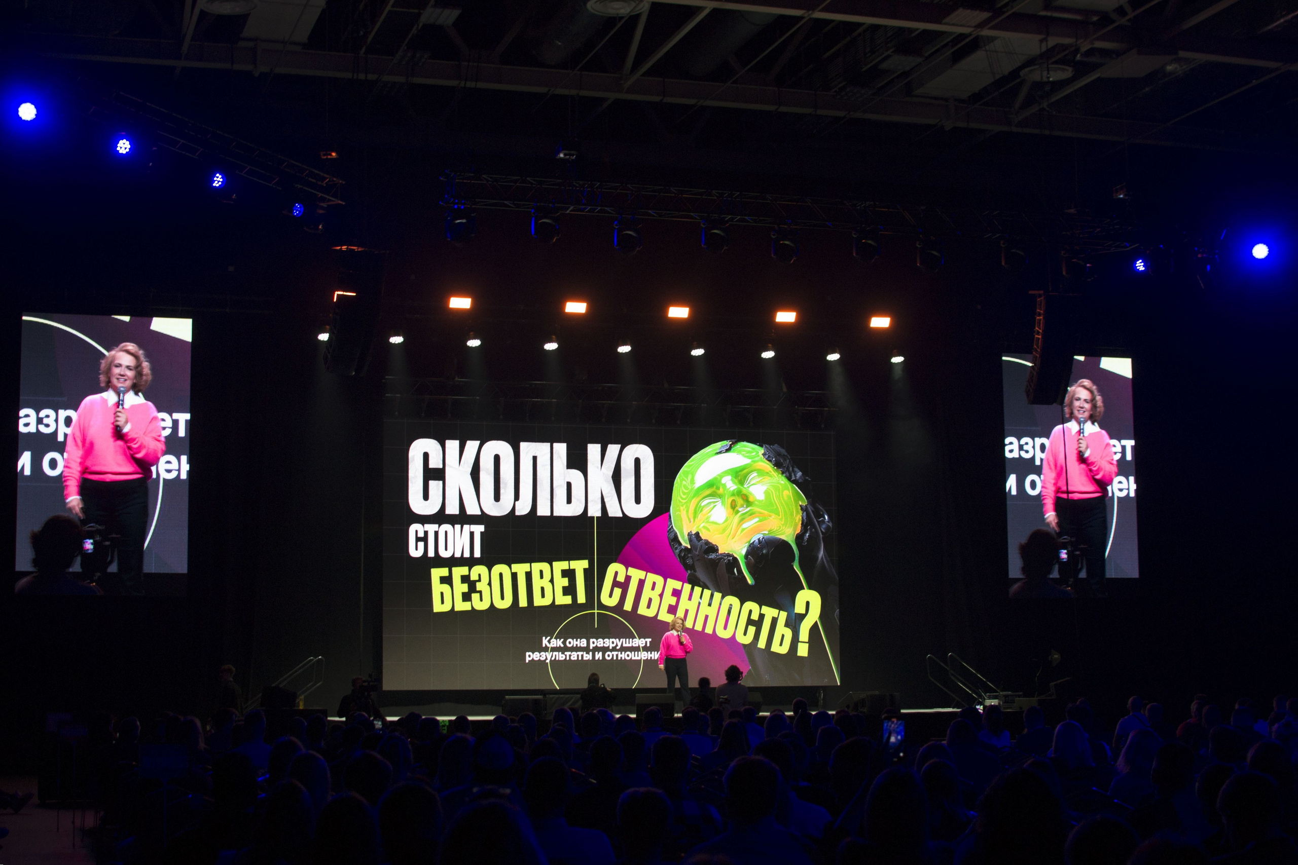 SalesConf 3.0. Дарья Терещук — репортажный фотограф в Минске