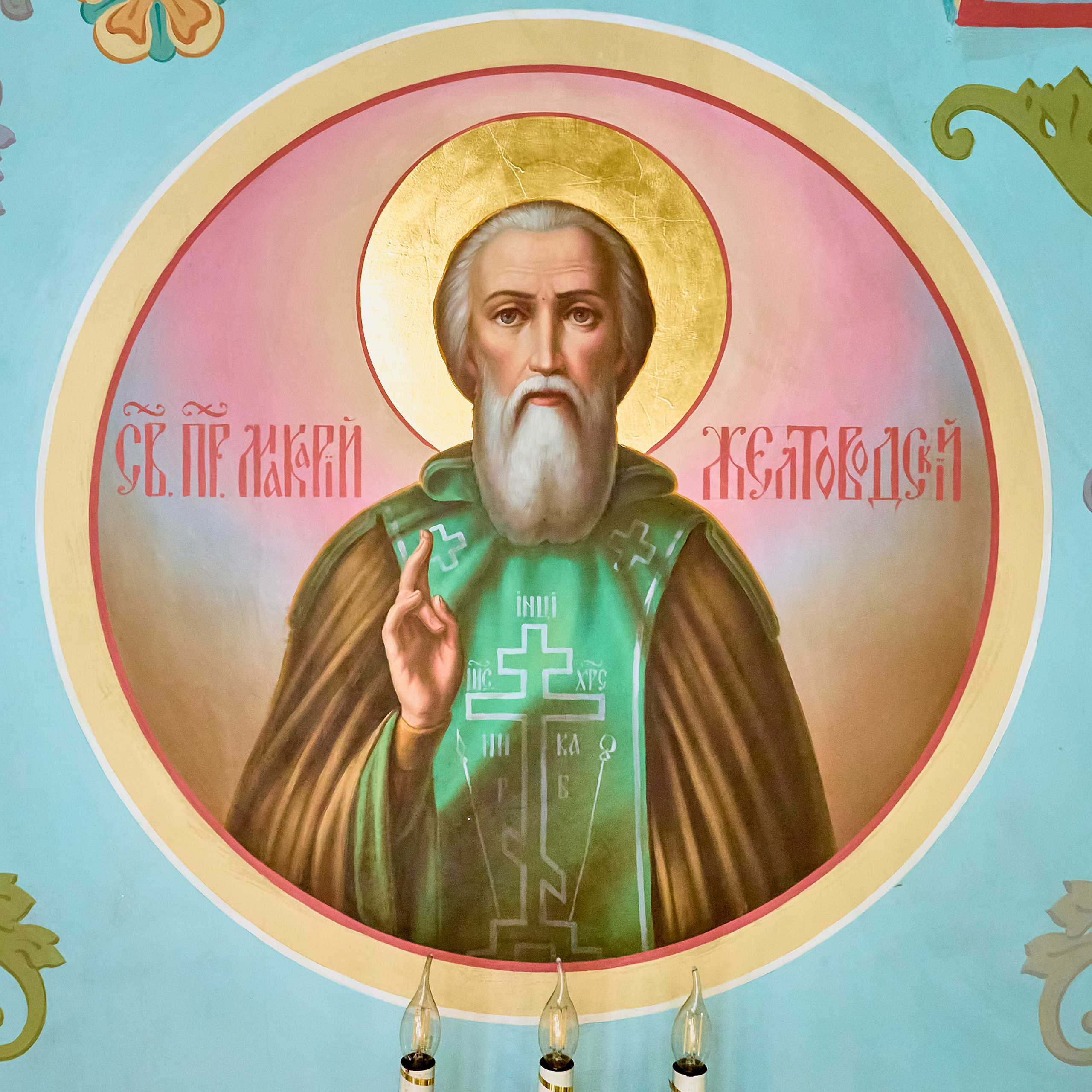 Фреска Святый Праведный Алексей Бортсурманский  располагается данная фреска на южной стене ближе к западной стене храма