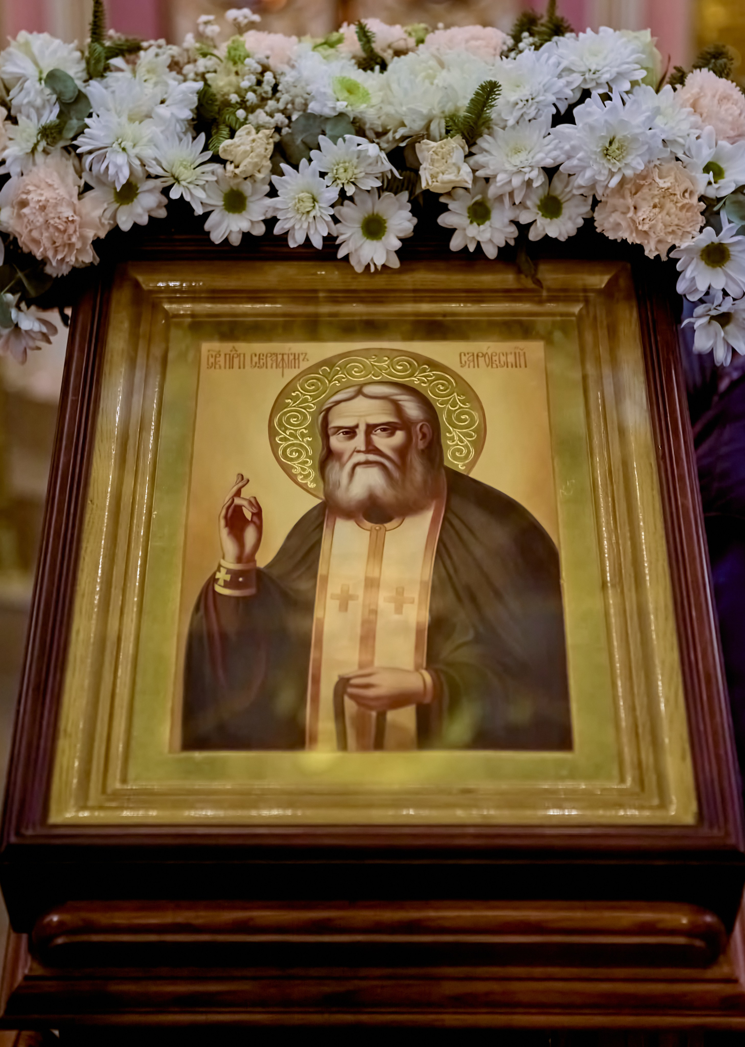 Икона на аналое Святый Преподобный Серафим Саровский