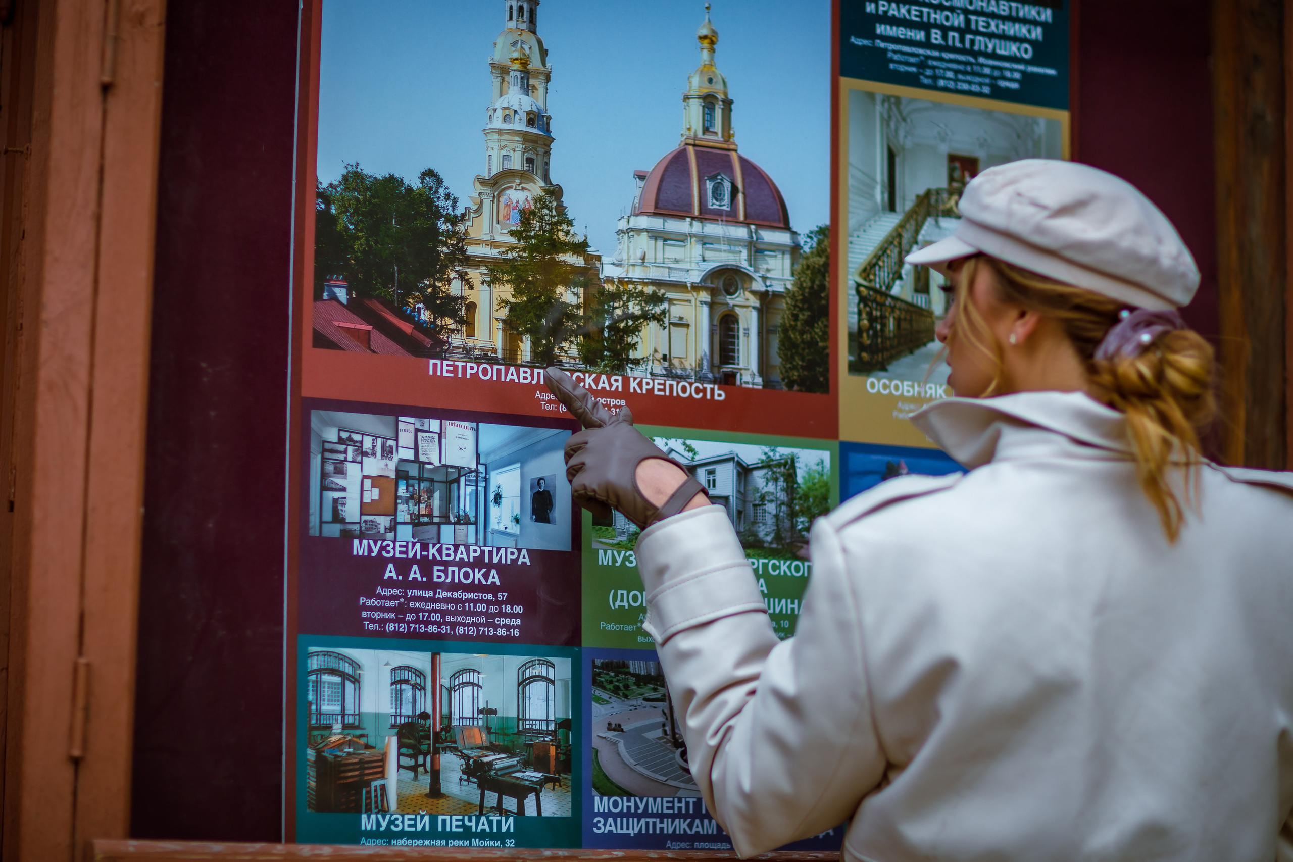 Музей печати. Репортажный, семейный, свадебный фотограф Санкт-Петербург Ольга Лесюк