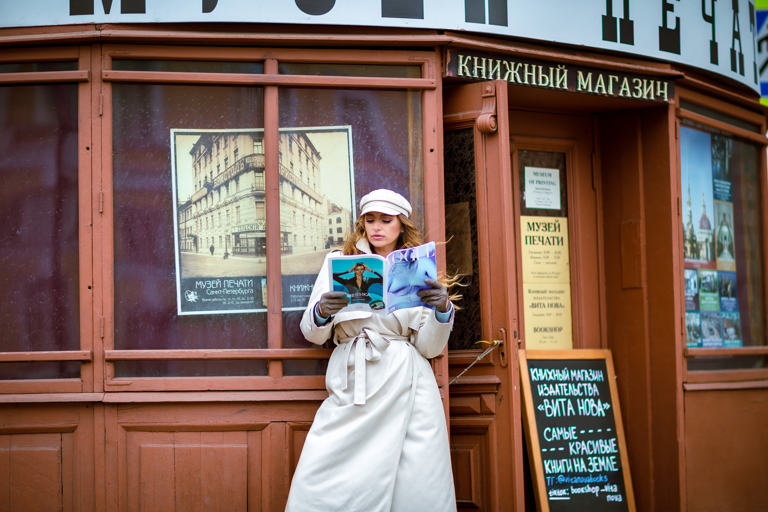 Музей печати. Репортажный, семейный, свадебный фотограф Санкт-Петербург Ольга Лесюк