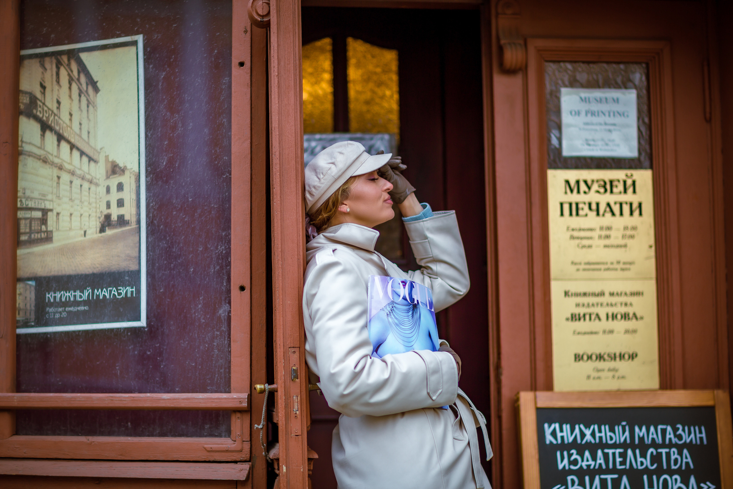 Музей печати. Репортажный, семейный, свадебный фотограф Санкт-Петербург Ольга Лесюк