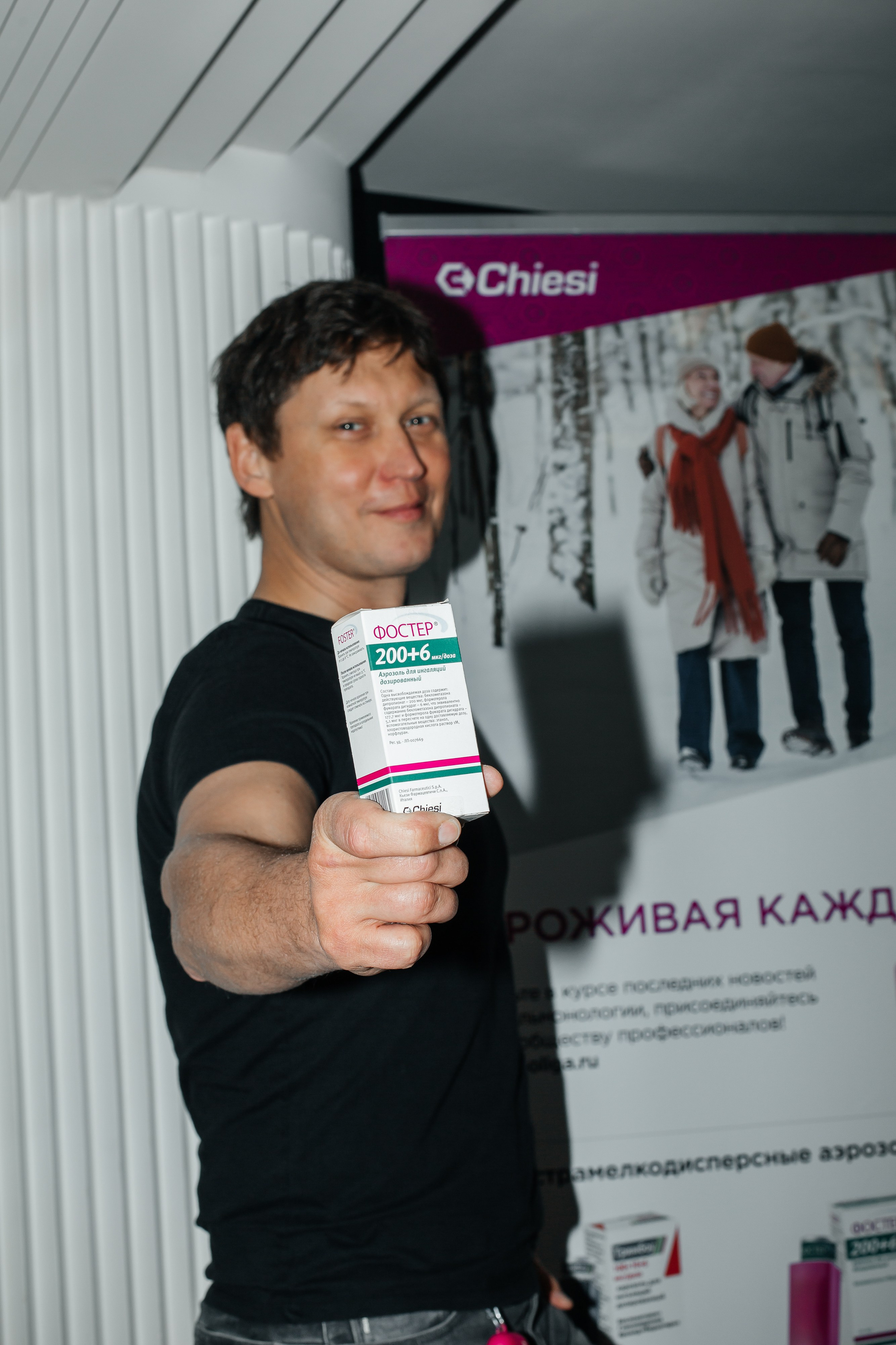 Конференция