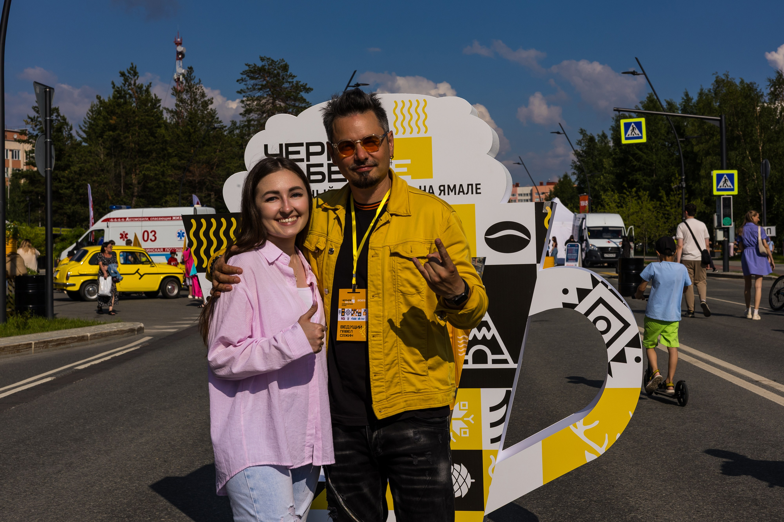 Кофейный фестиваль. Главная