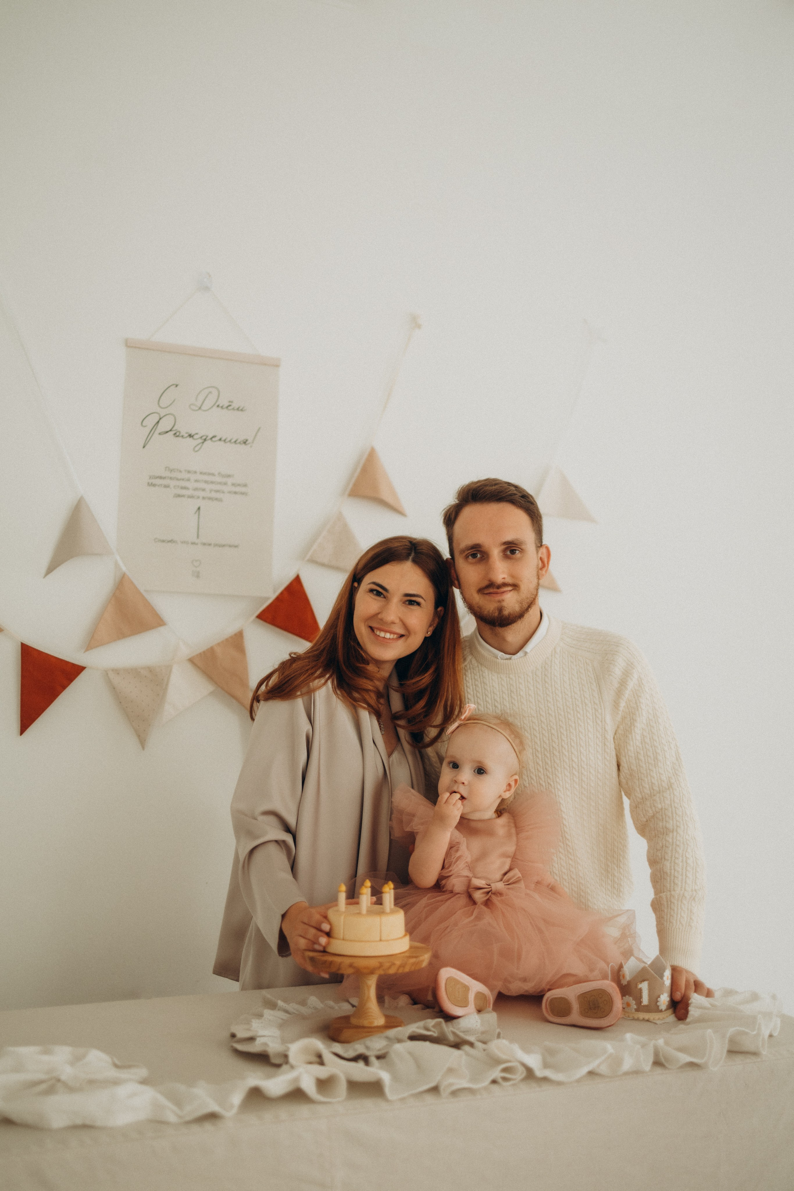 Алисии 1годик. Семейный и женский фотограф в Москве Коновалова Олеся