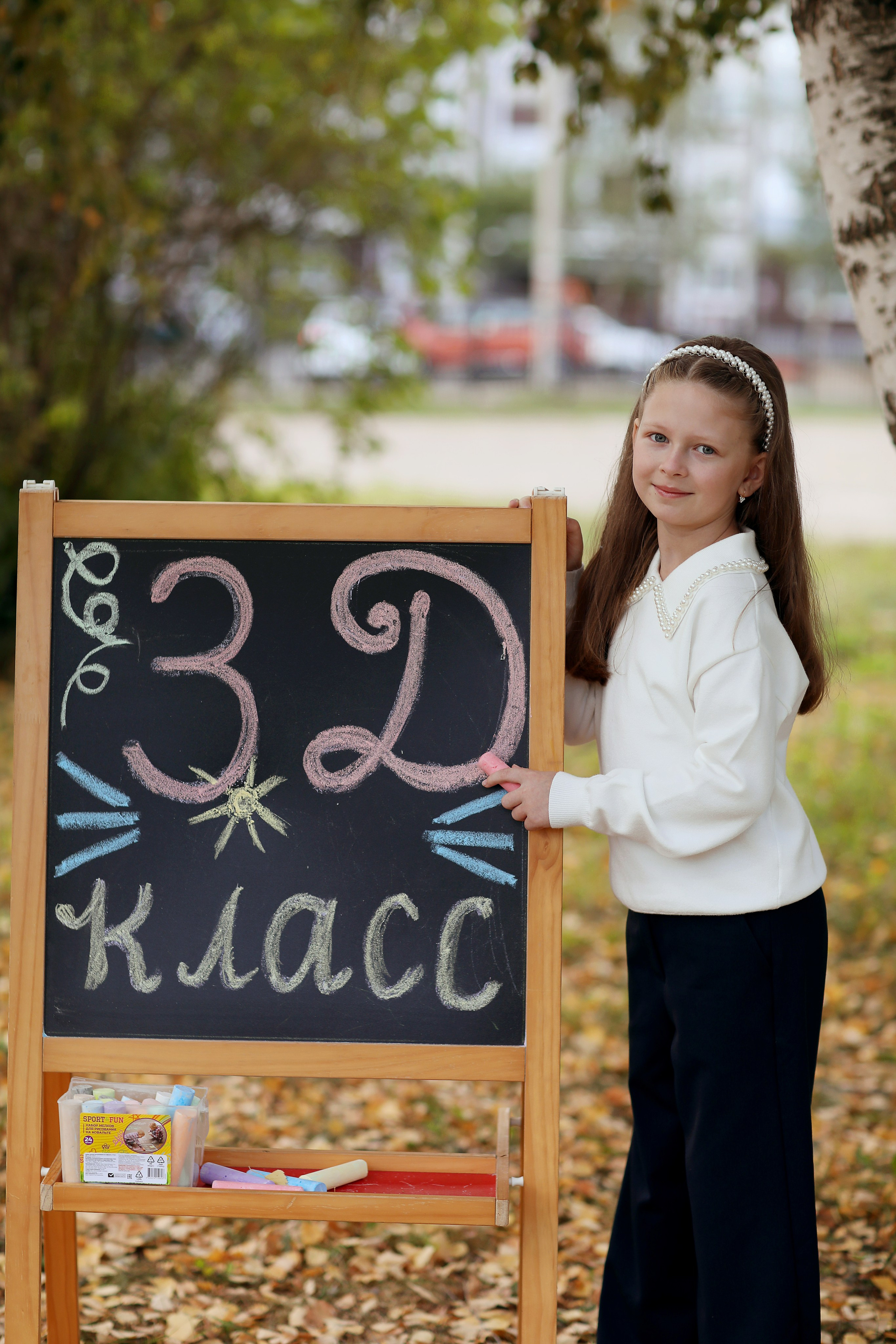 3 класс. Фотограф в Ярославле Егорычева Екатерина